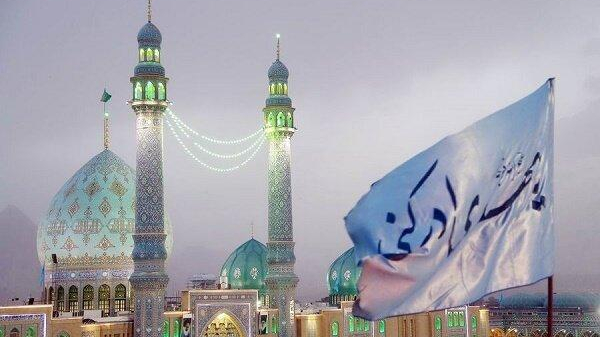 مسجد مقدس جمکران
