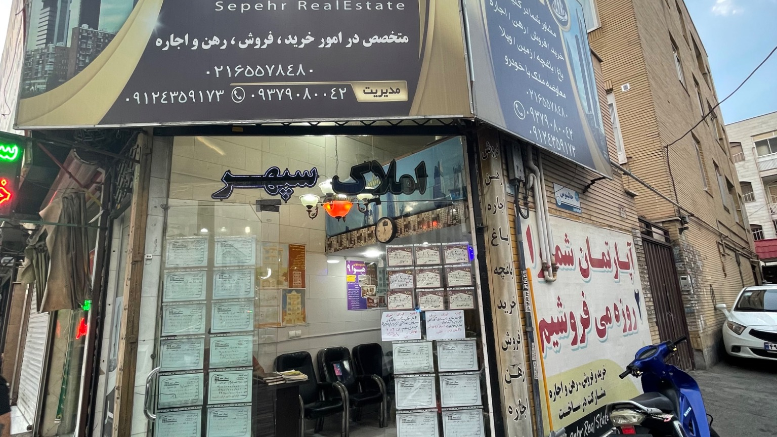 املاک سپهر خرید فروش باغ باغچه اندیشه