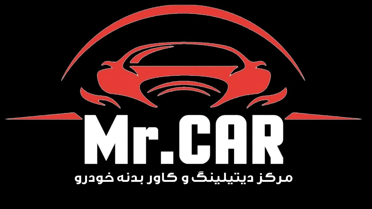 مرکز تخصصی دیتیلینگ و زیبایی خودرو مسترکار
