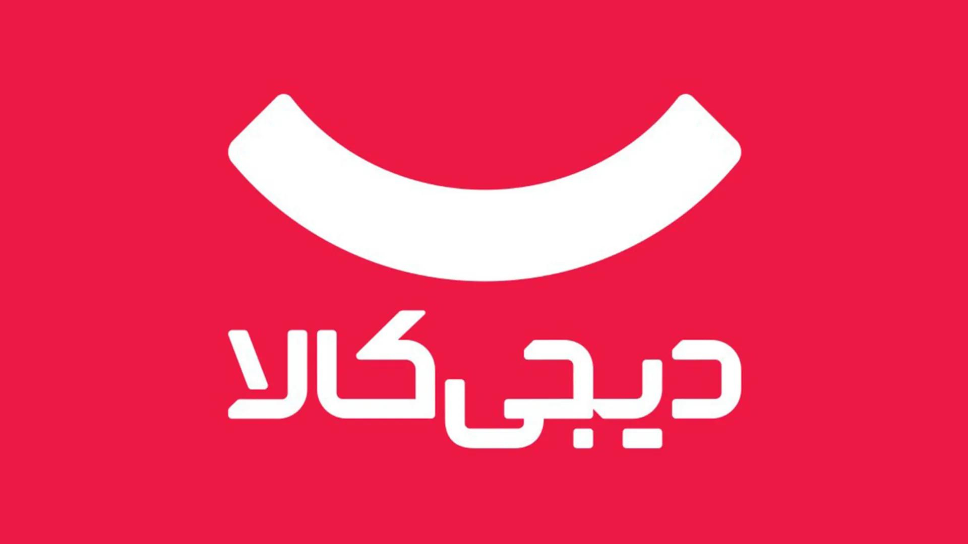 پست دیجی کالا (توزیع منطقه ۲ )