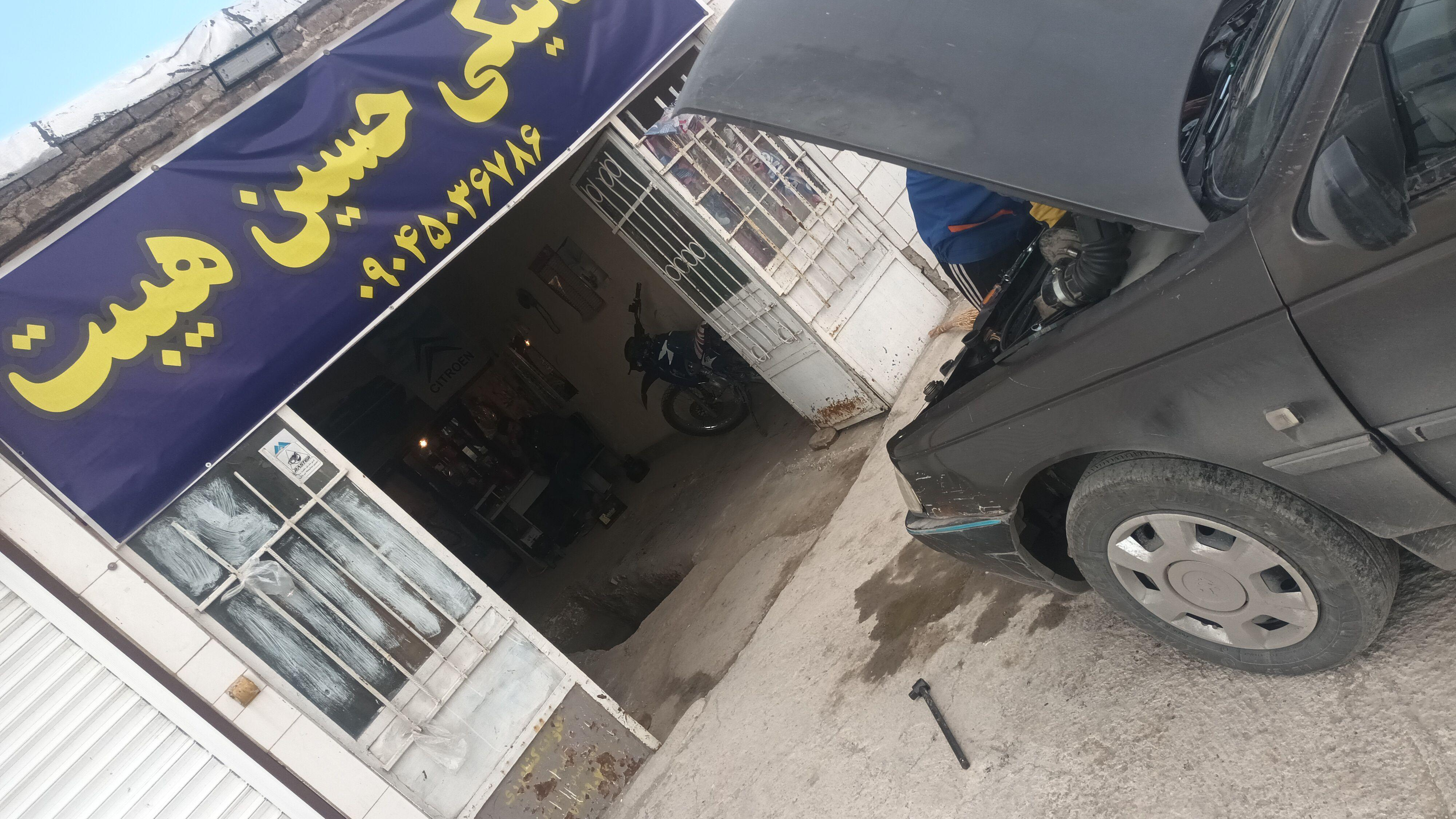 مکانیکی حسین هیبت