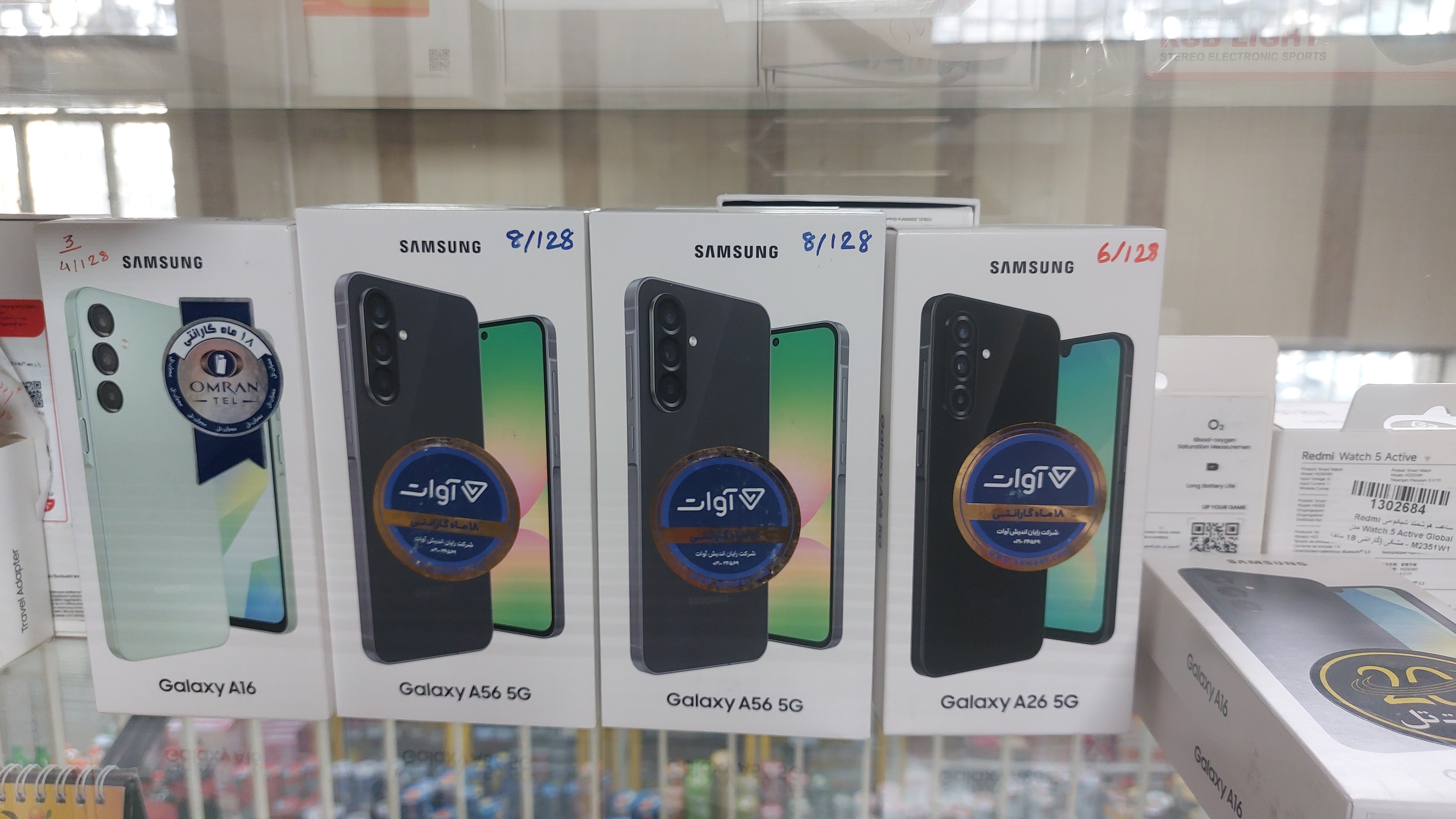 فروشگاه موبایل ولپتاپ باران آی تی