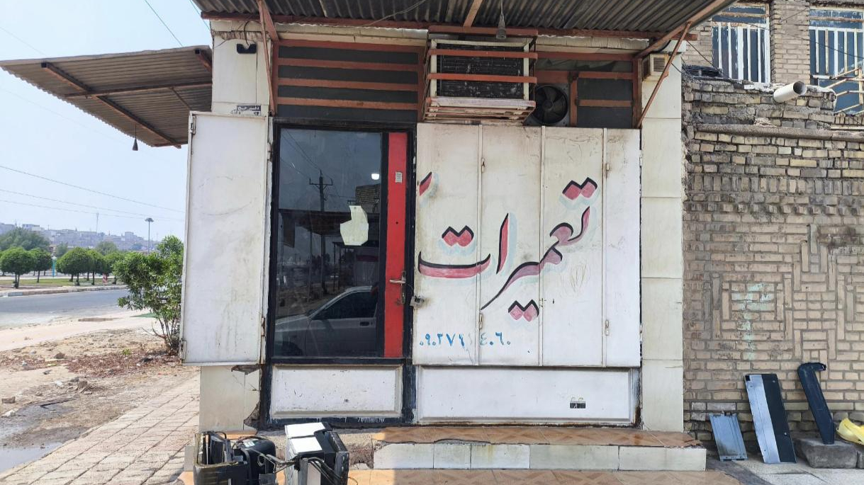 خدمات فنی محمودی
