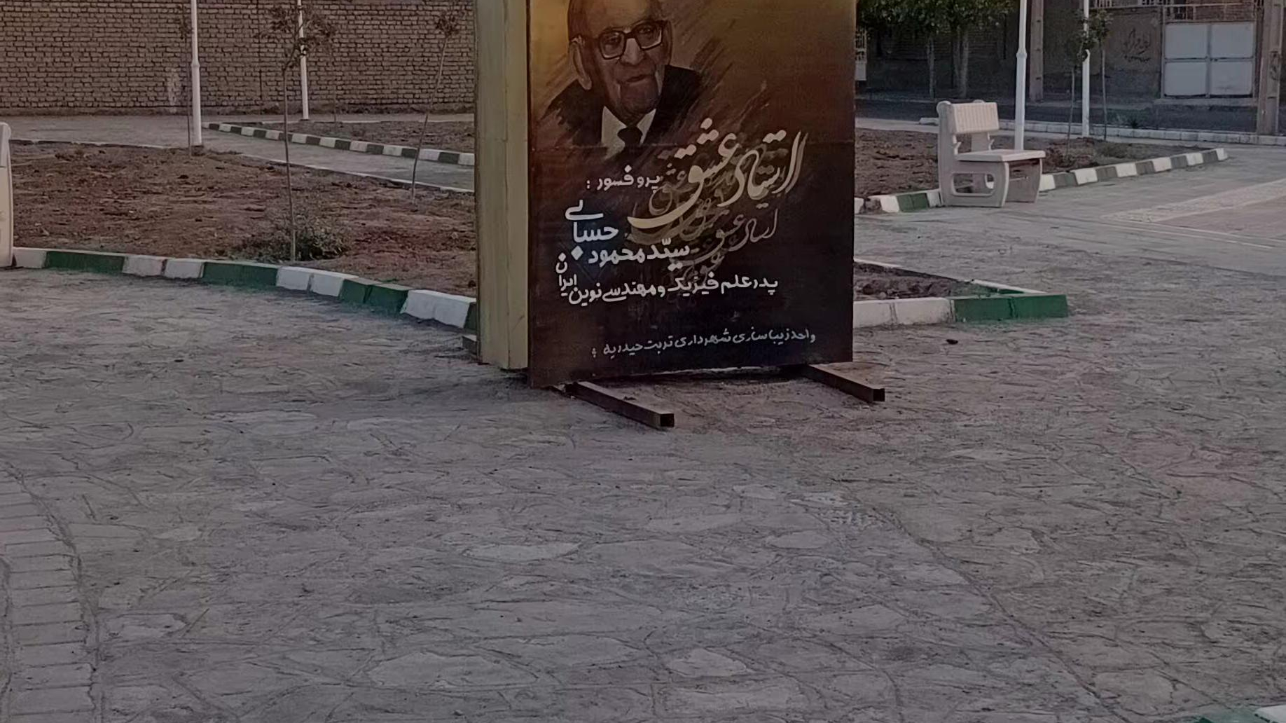 پارک کتاب