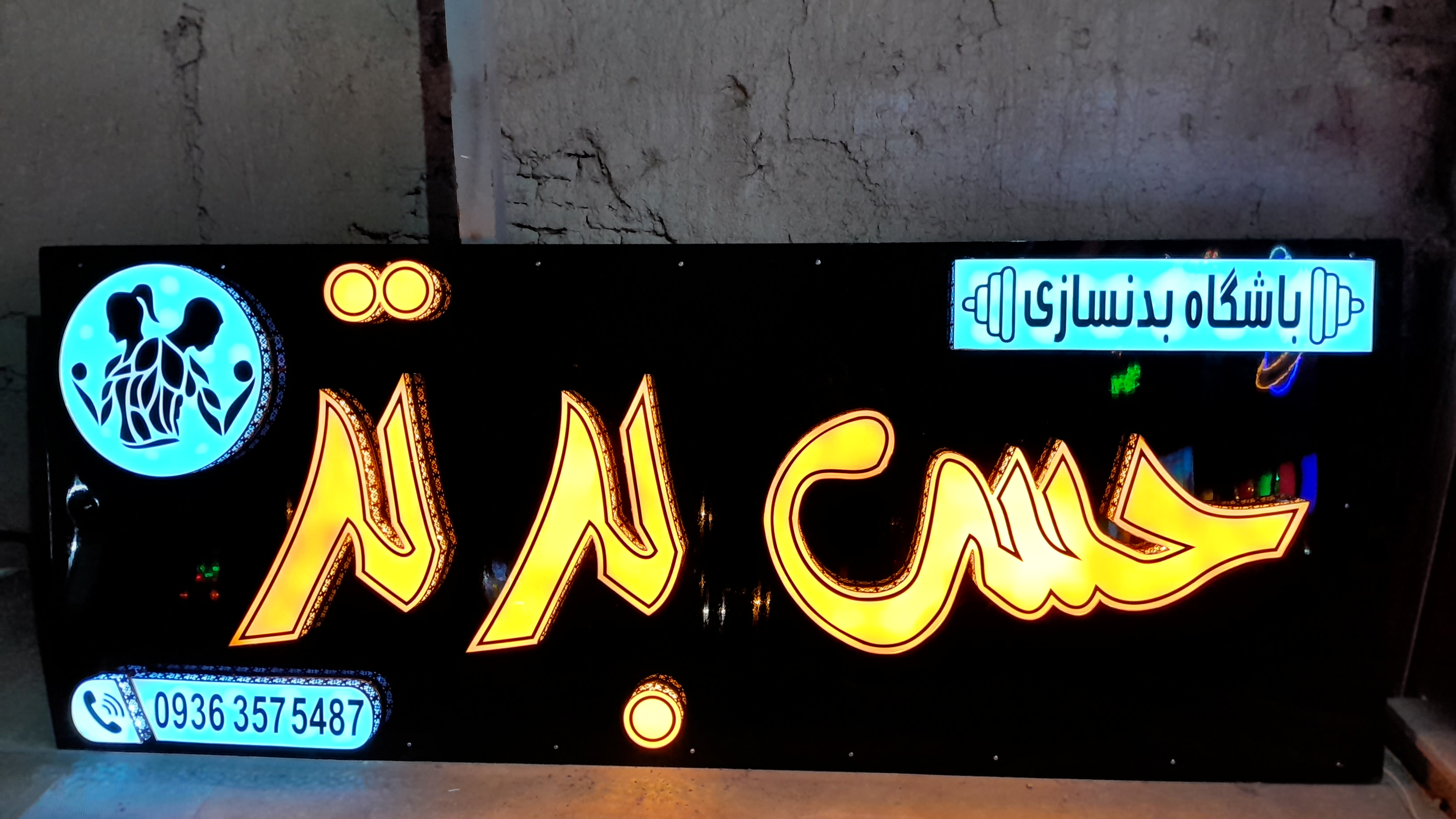 تابلوسازی حامدیان