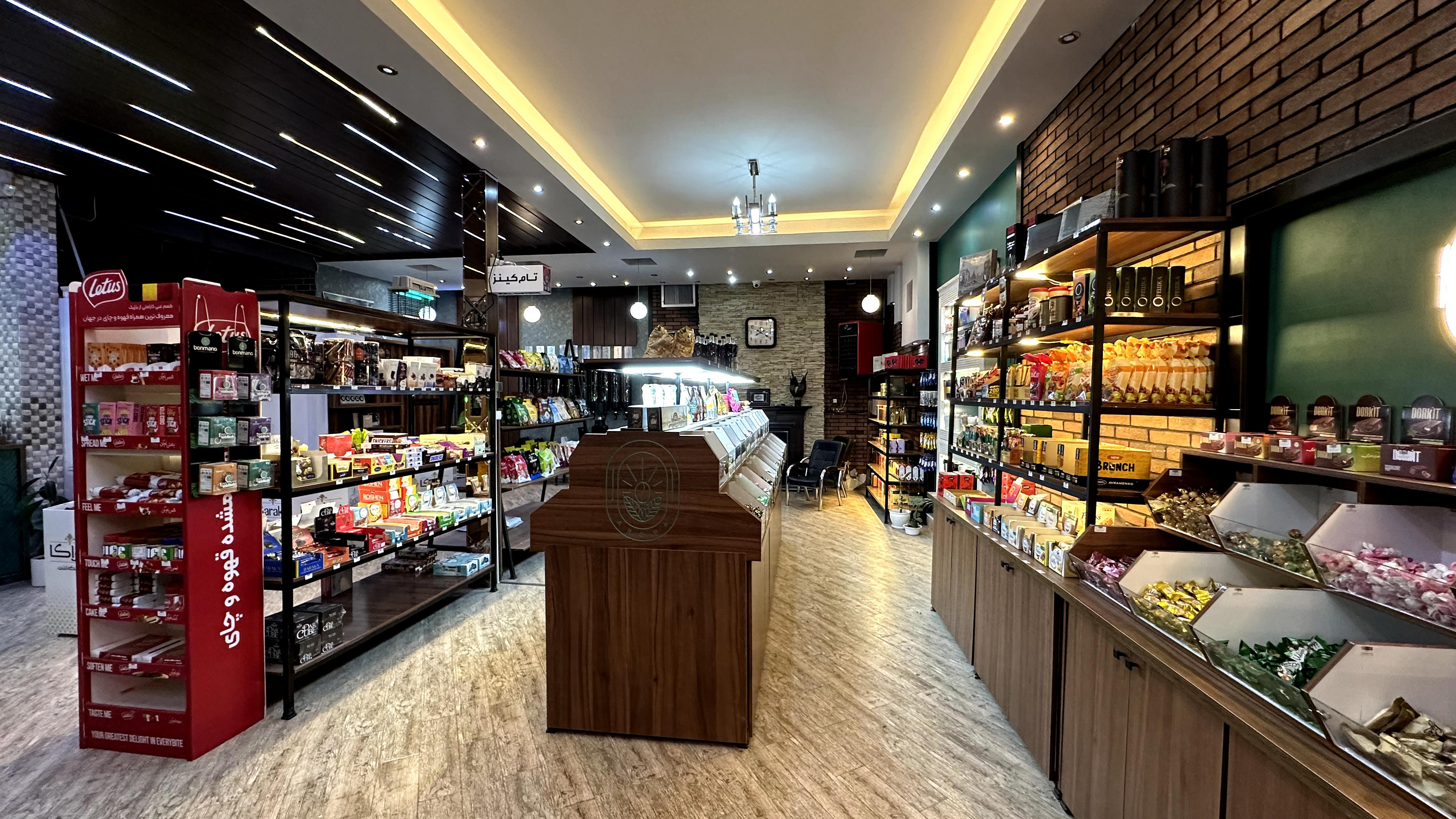 فروشگاه چای و قهوه و شکلات آروما