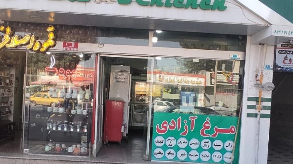 مرغ ازادی
