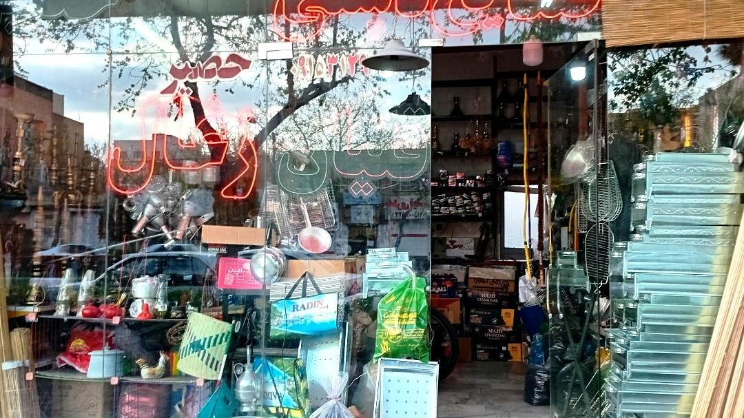 فروشگاه صنایع دستی