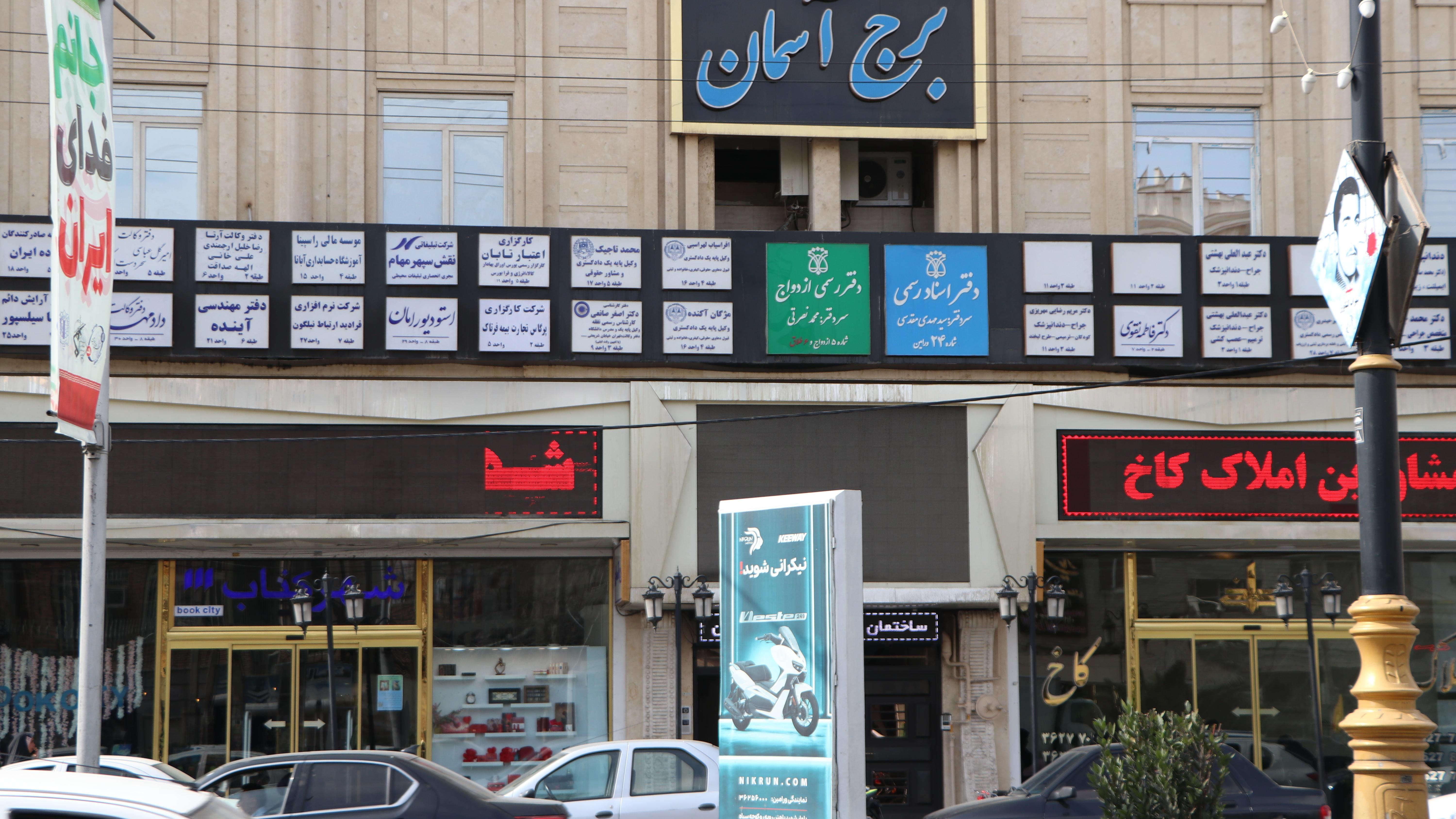 کارگزاری اعتبار تابان