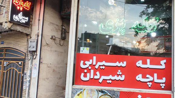 طباخی بره کوچولو