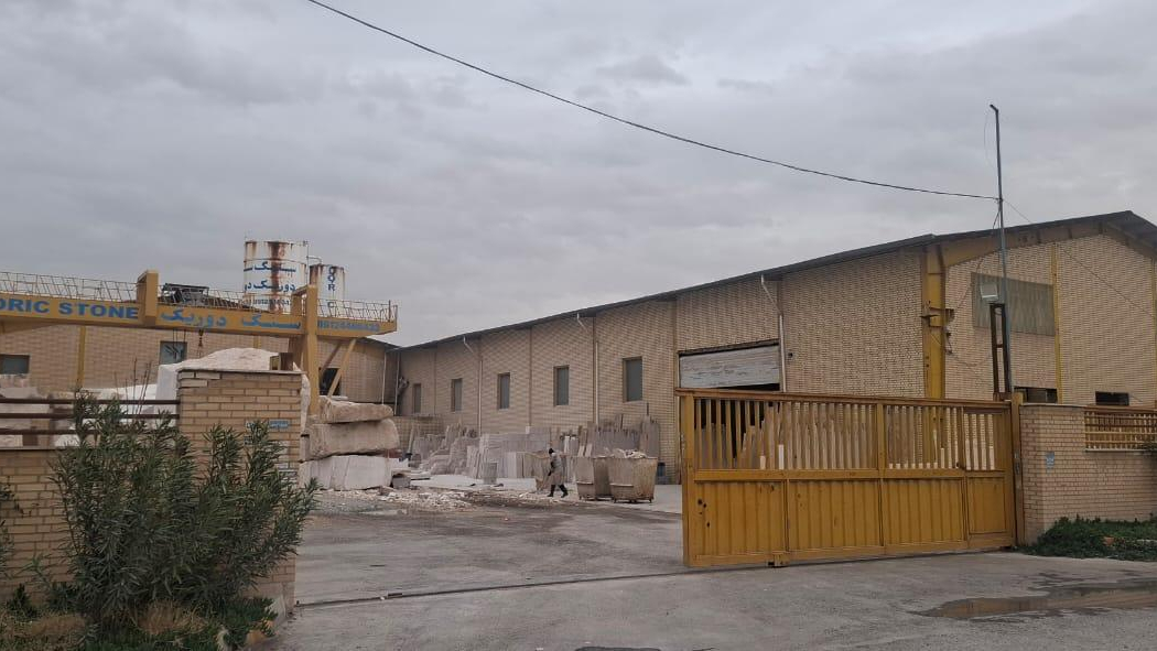 سنگبری دوریک