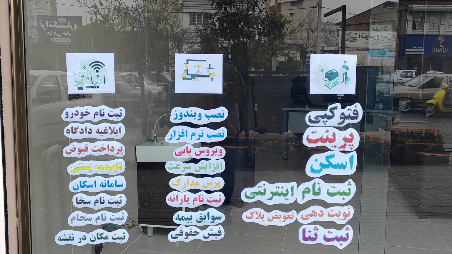 کافی نت کلیک