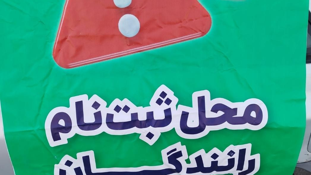 محل ثبت نام اسنپ و تپسی