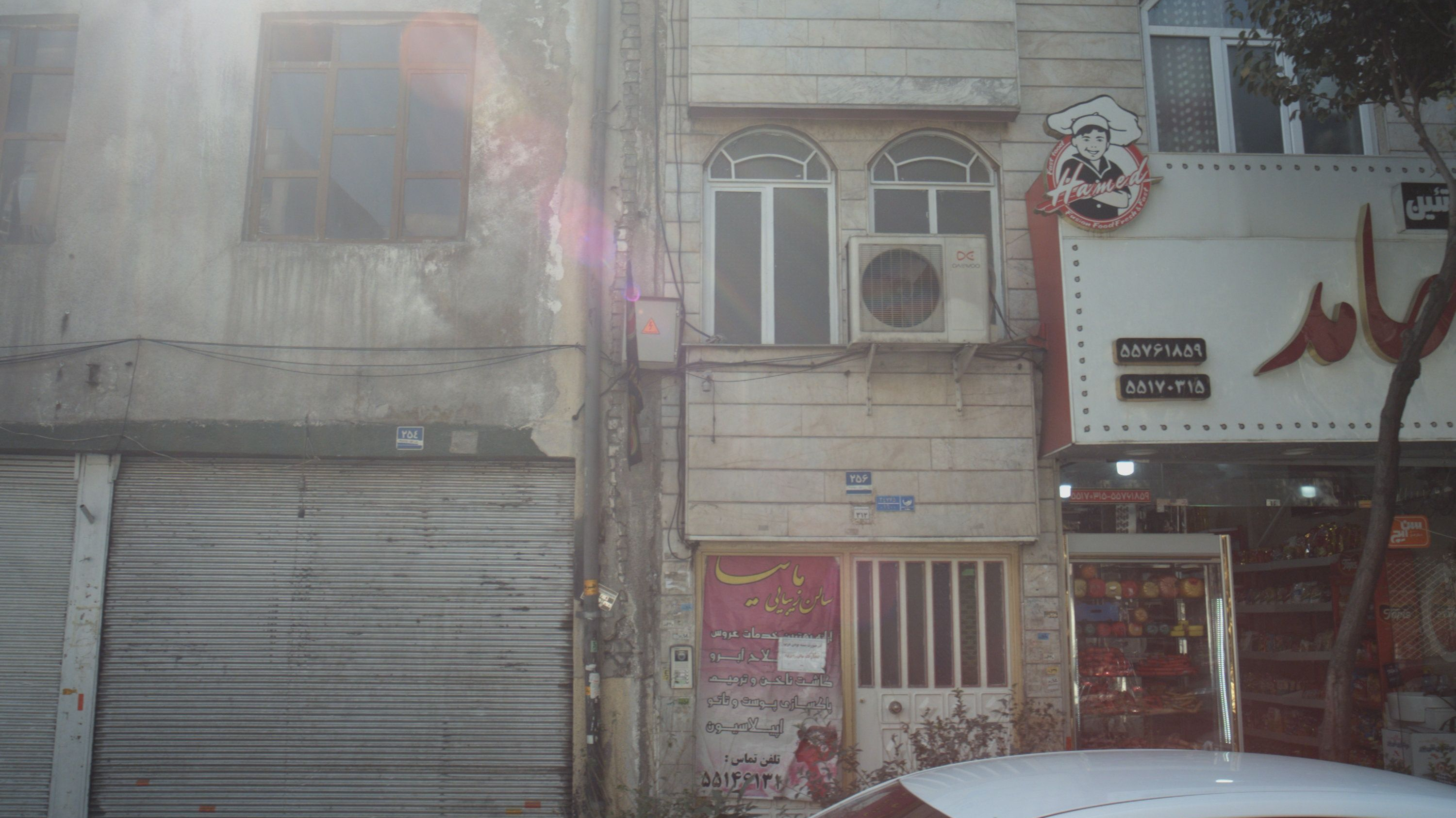 سالن زیبایی مایسا