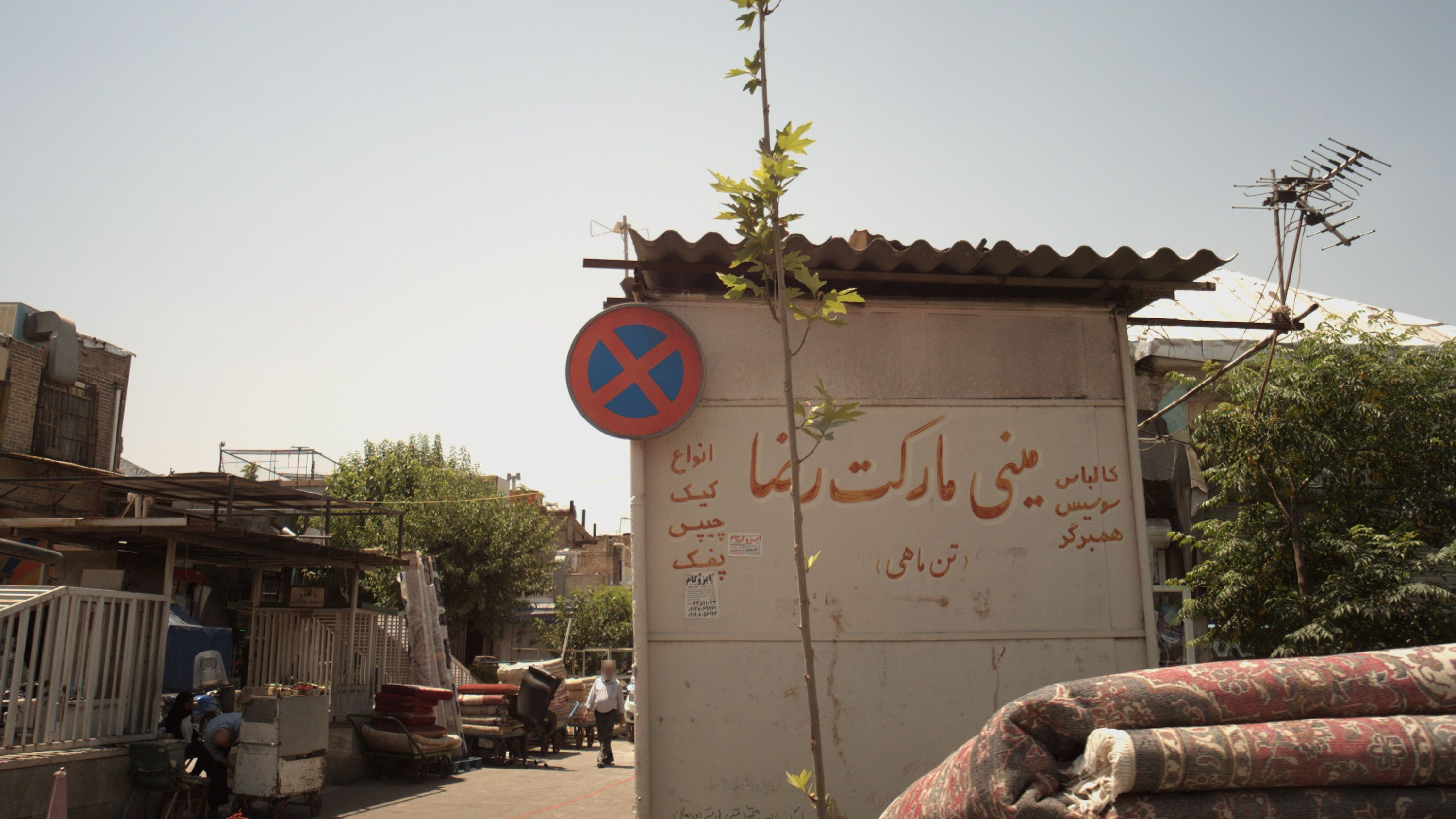 دکه