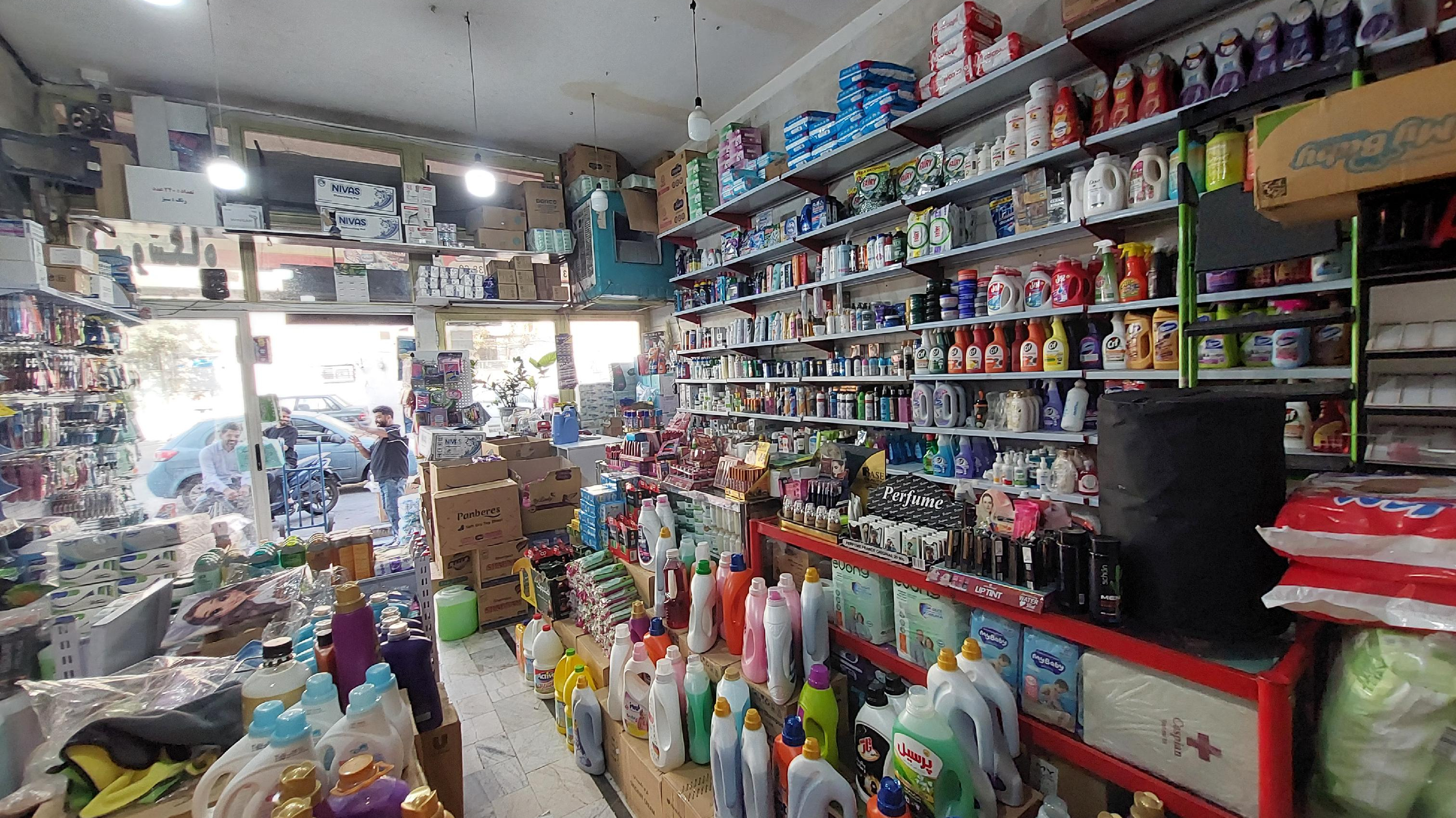 فروشگاه آریا