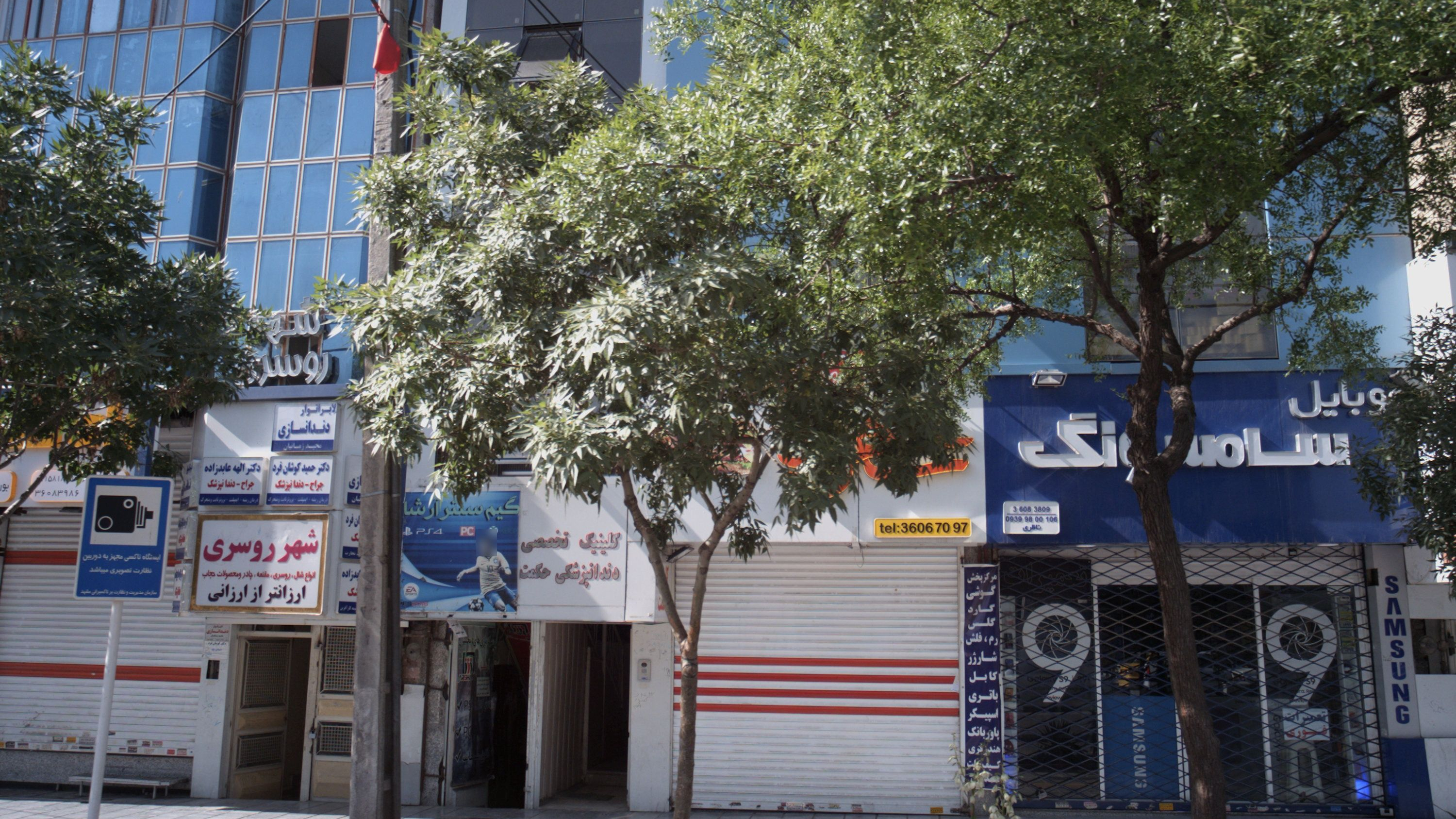 فروشگاه موبایل