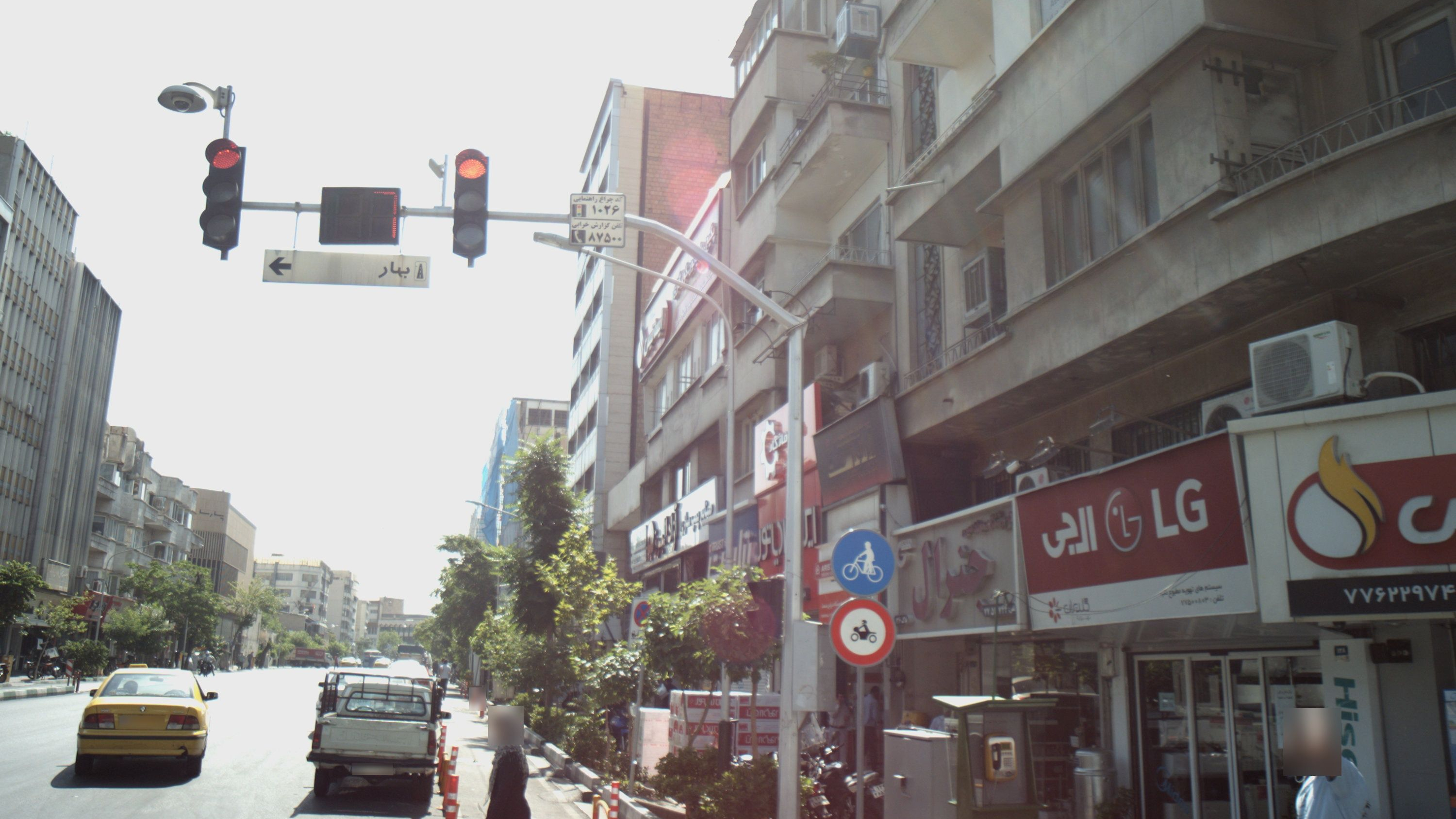 فروشگاه لوازم خانگی