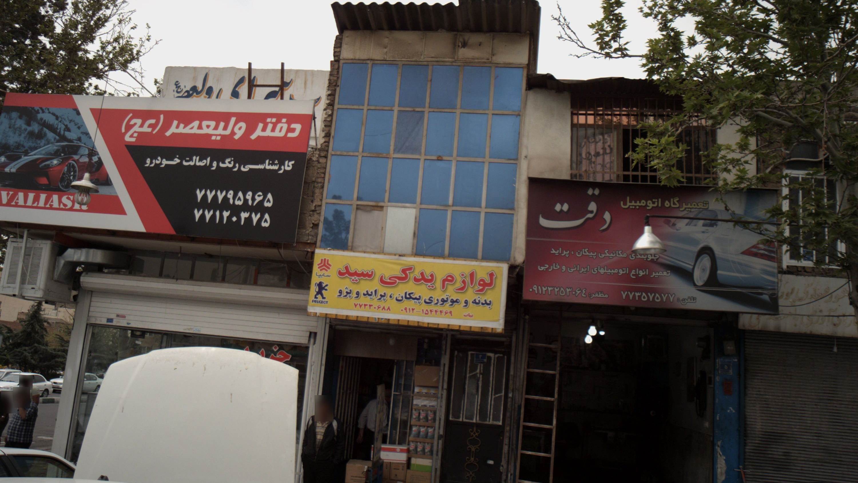تعمیرگاه اتومبیل دقت