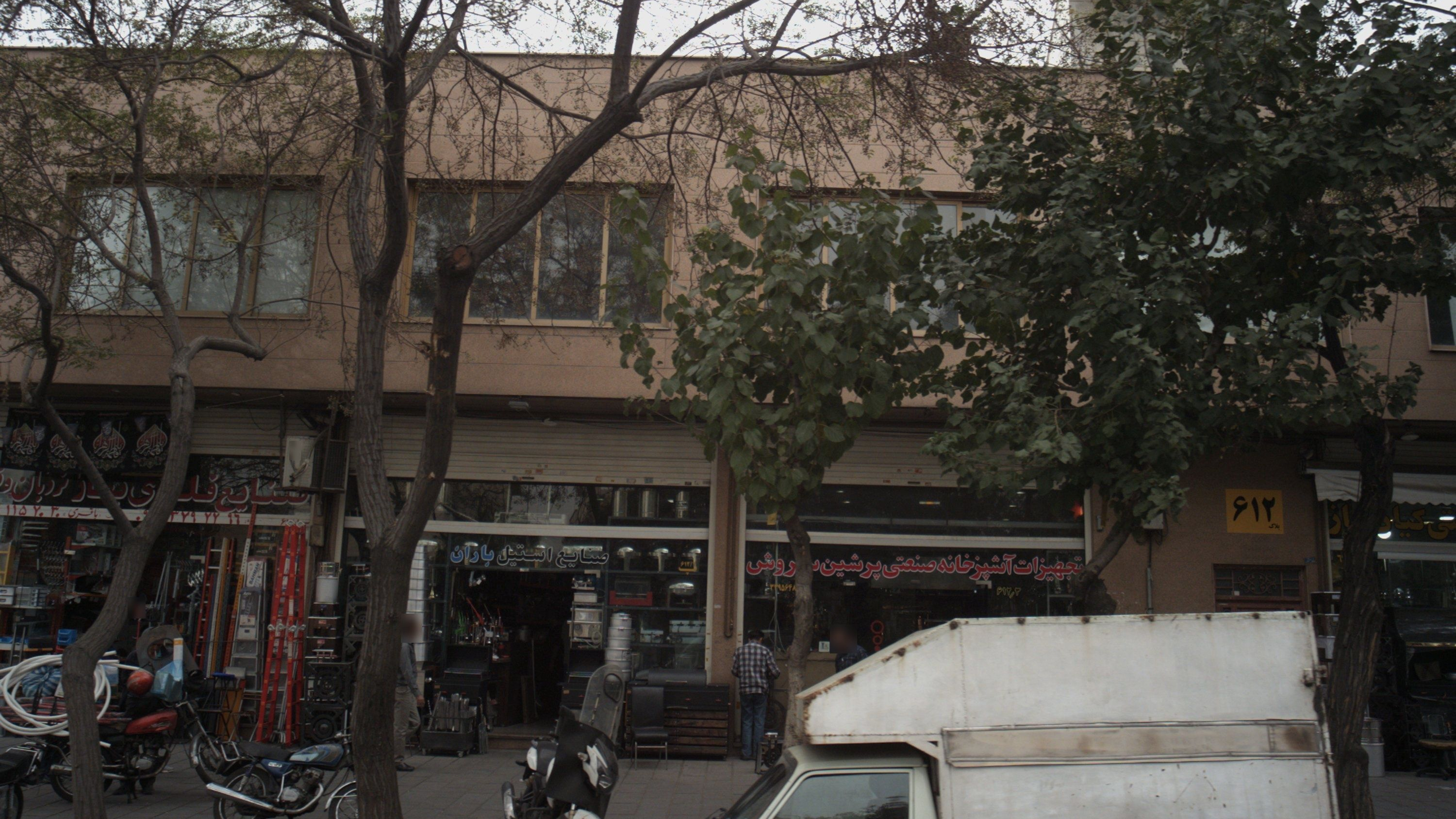 صنایع استیل باران