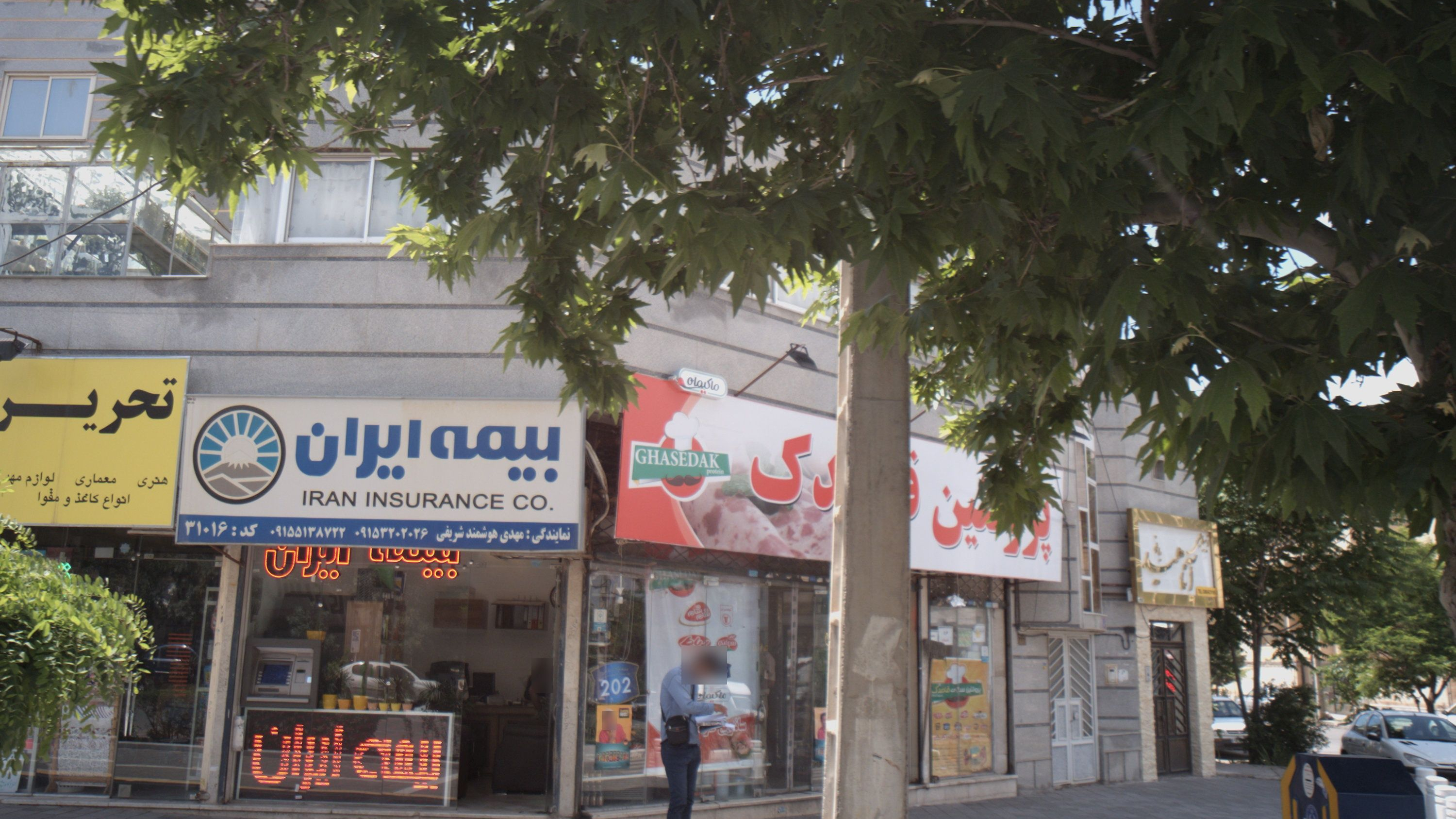 بیمه ایران