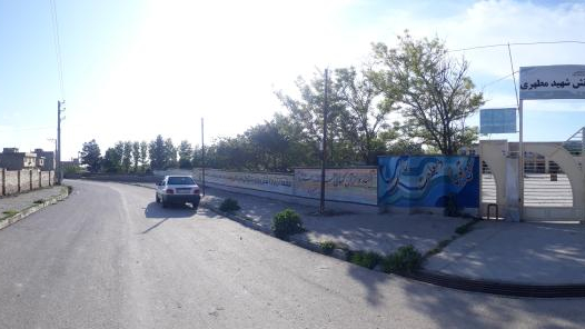 هنرستان کاردانش شهید مطهری