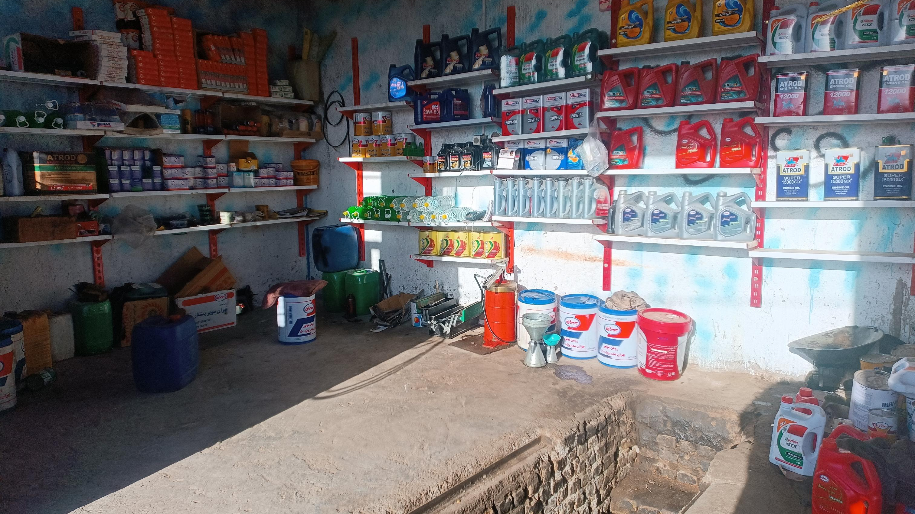 تعویض روغنی و لوازم یدکی شهدای ۸ مهر