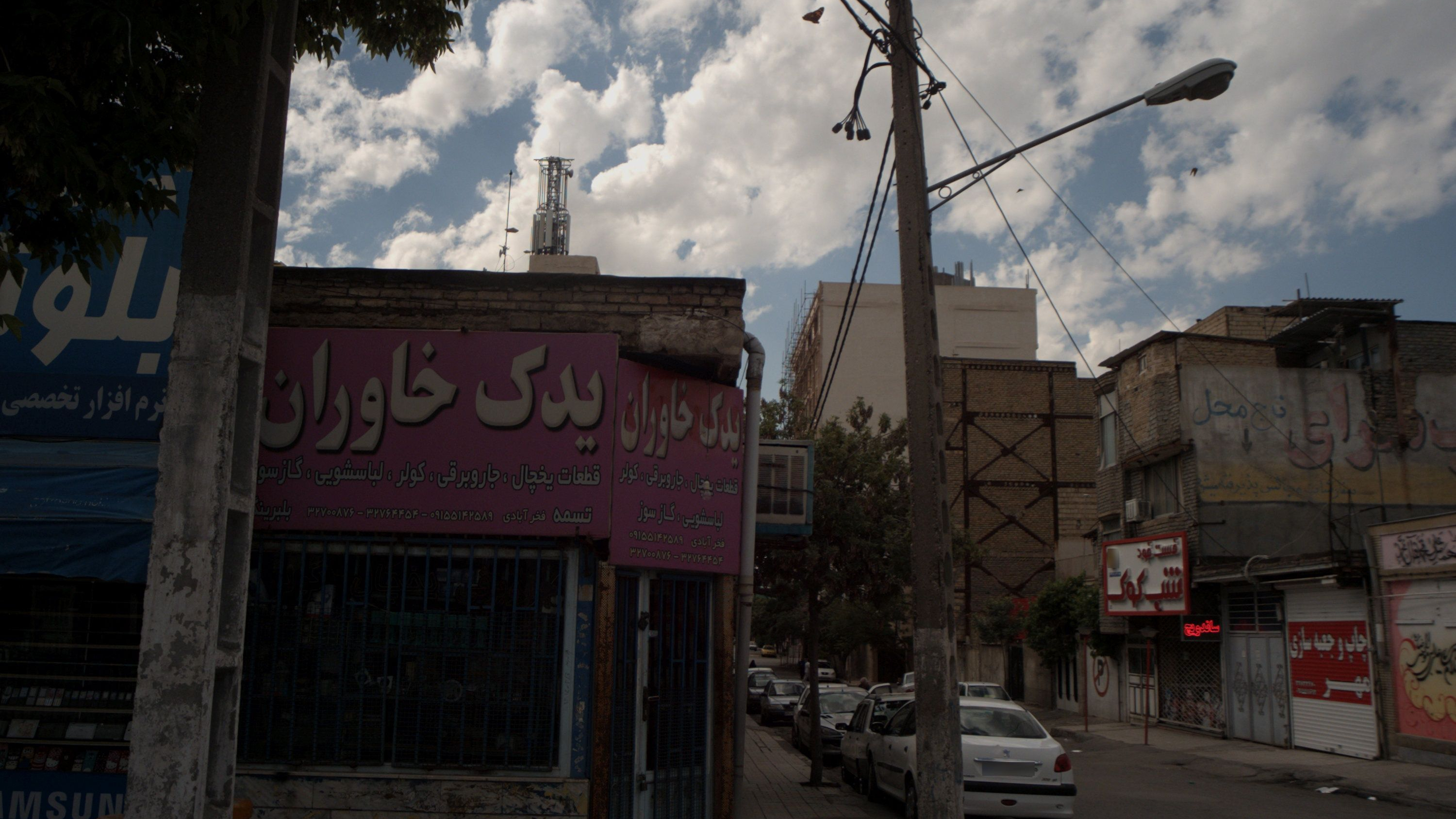 یدک خاوران