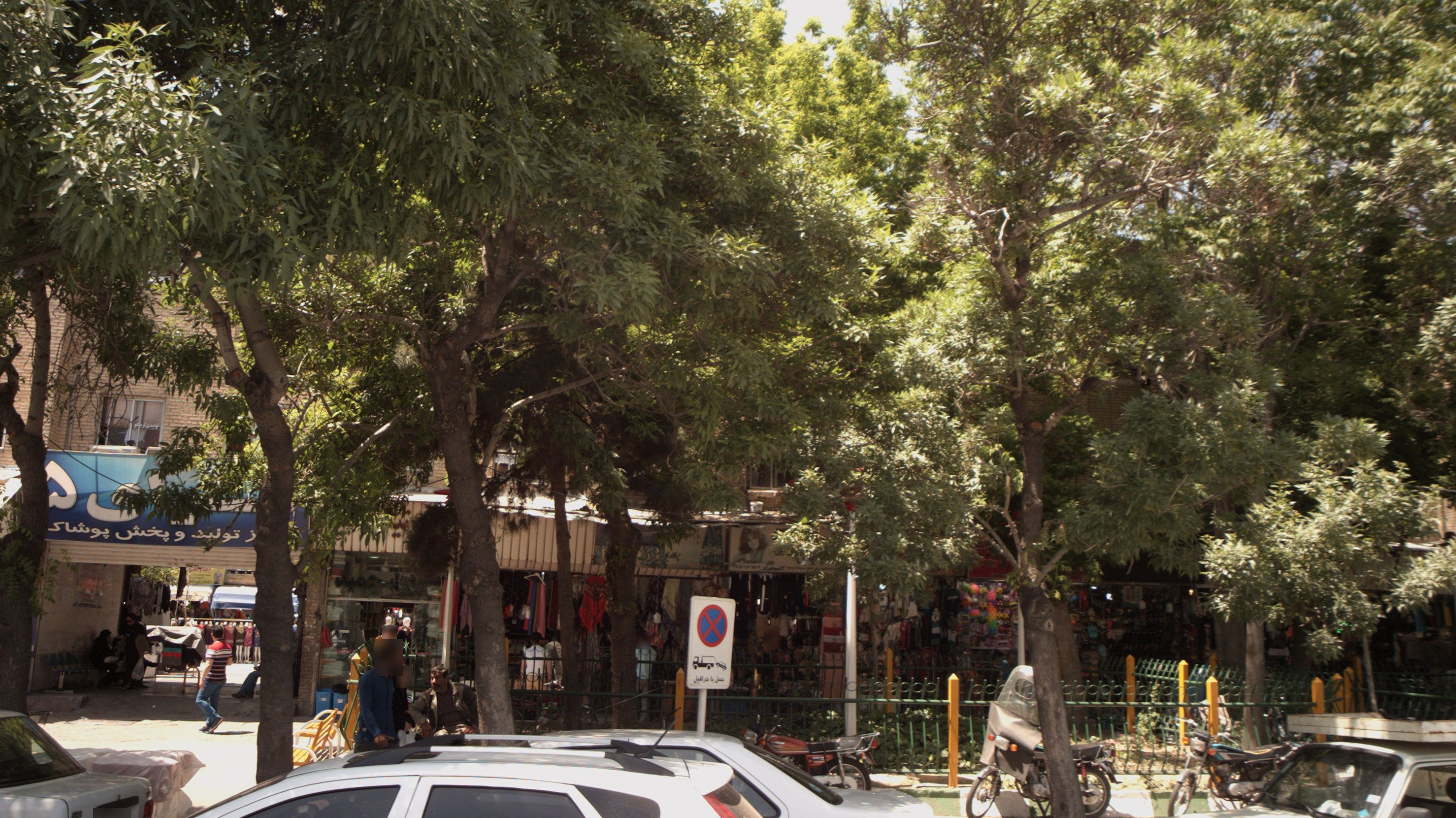 کفش فروشی