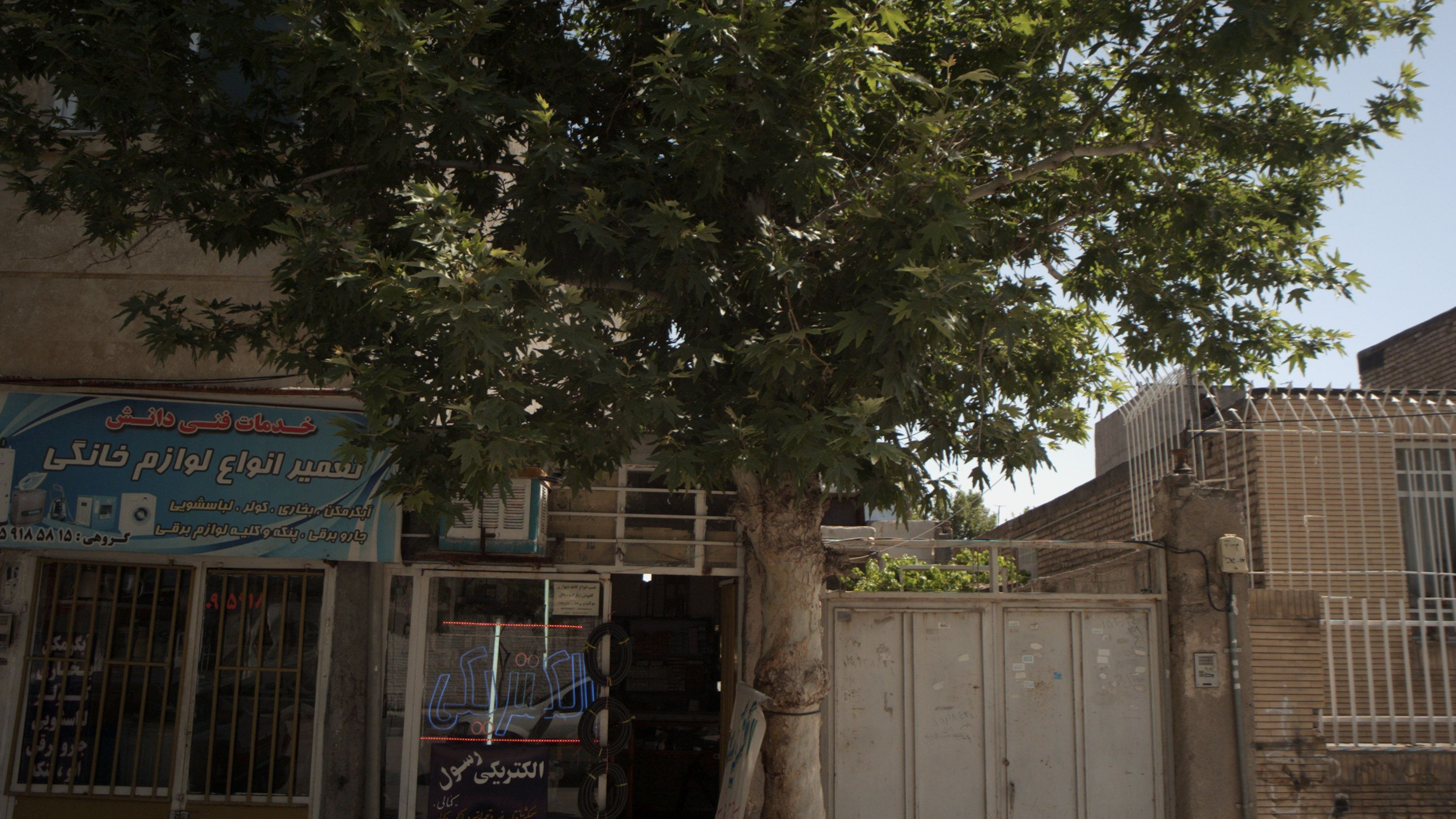 الکتریکی رسول
