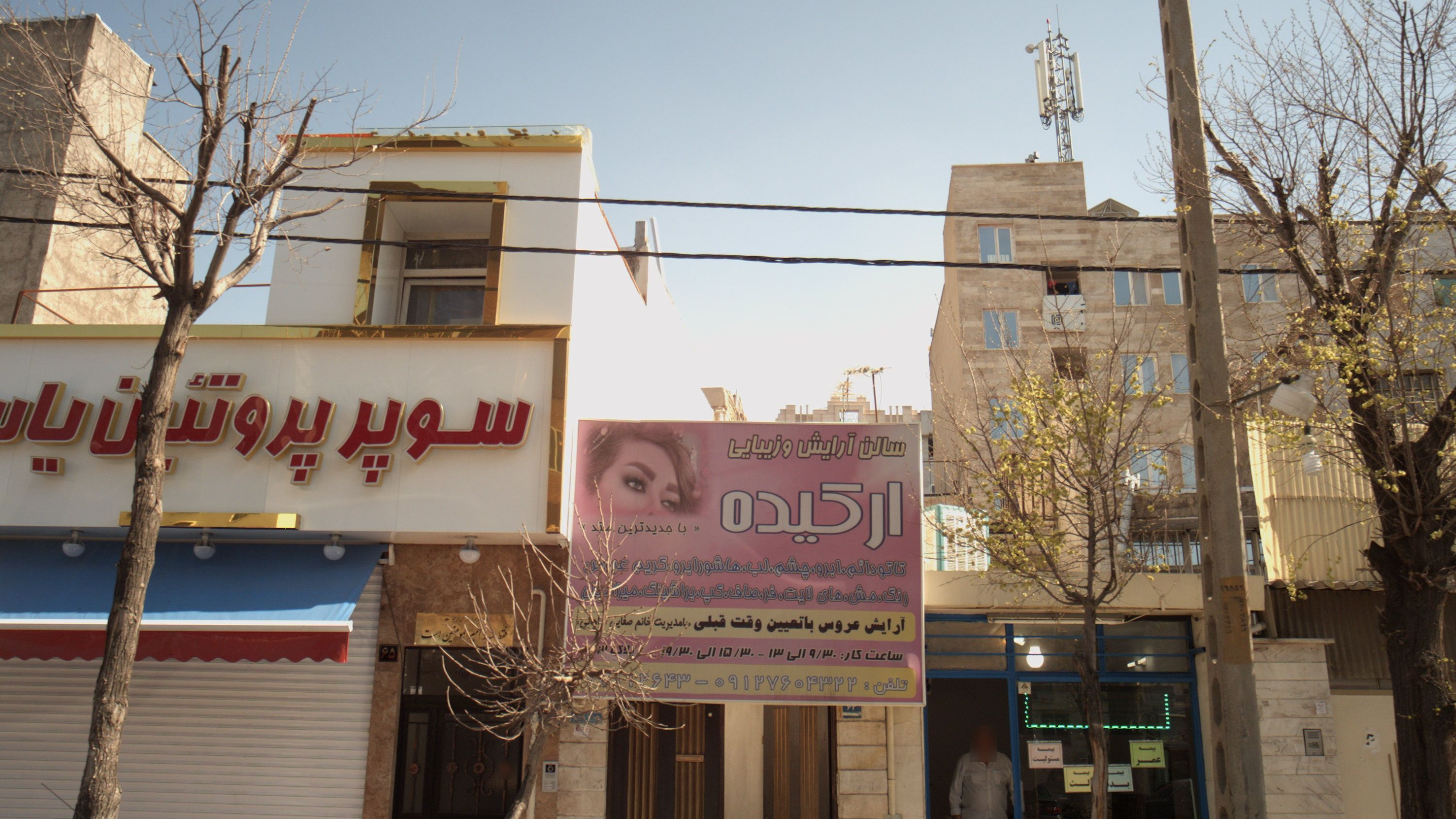 دفتر بیمه