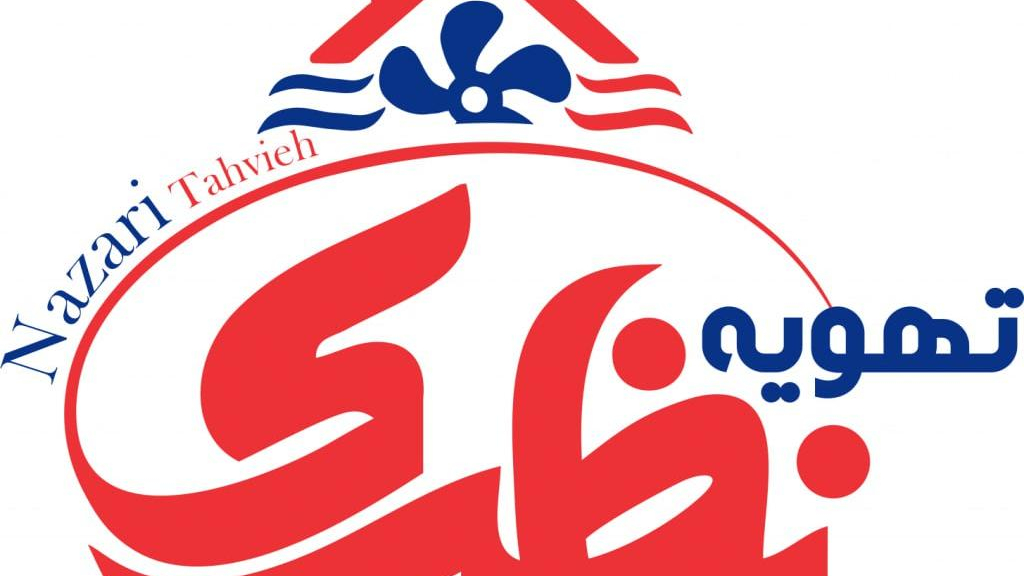 تهویه نظری