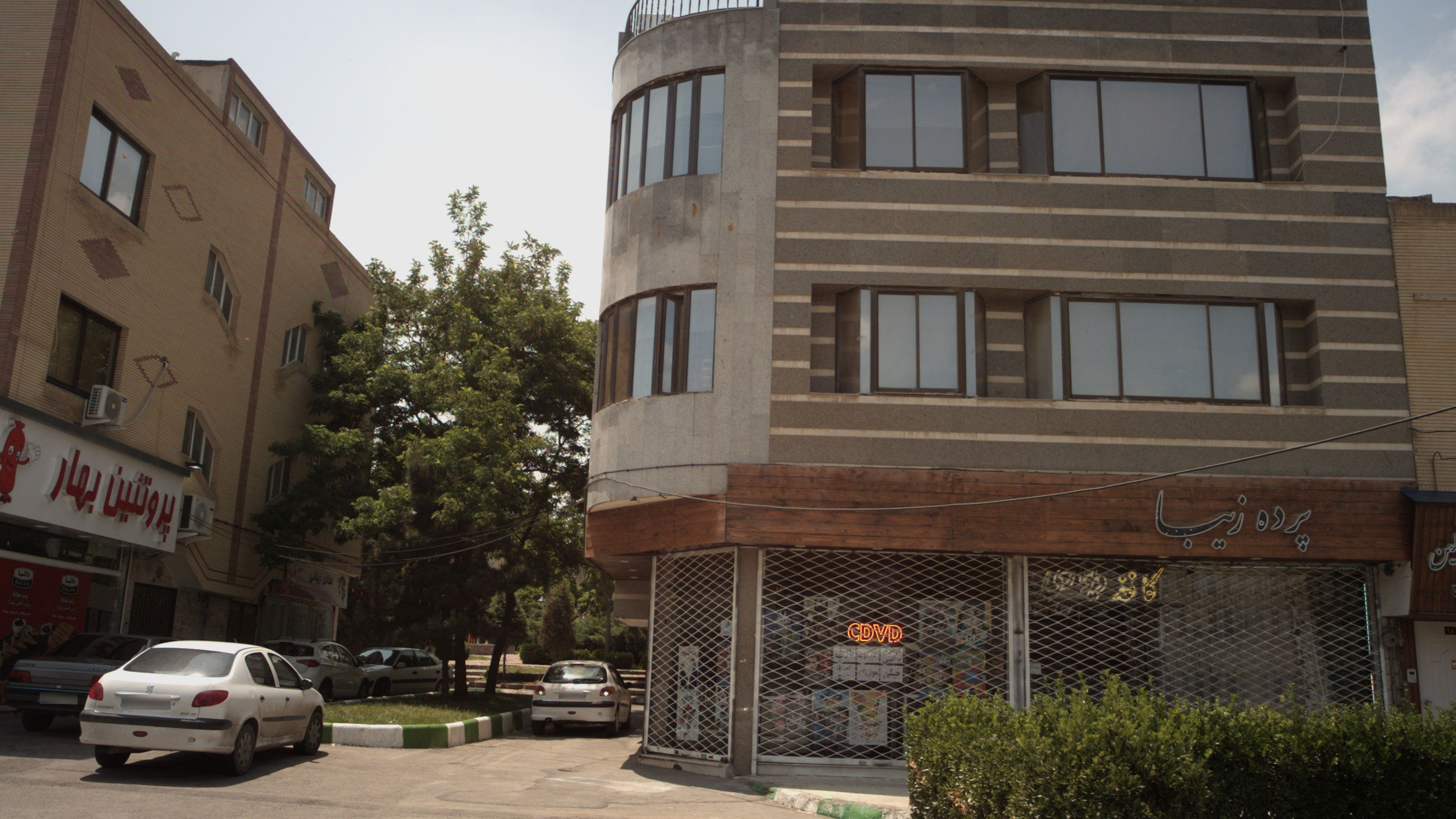 سالن زیبایی آیلین
