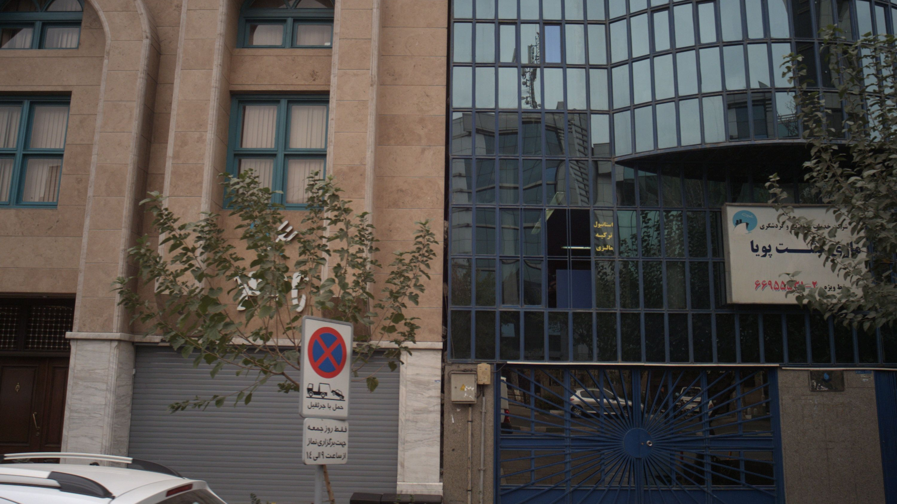 ماوی گشت پویا