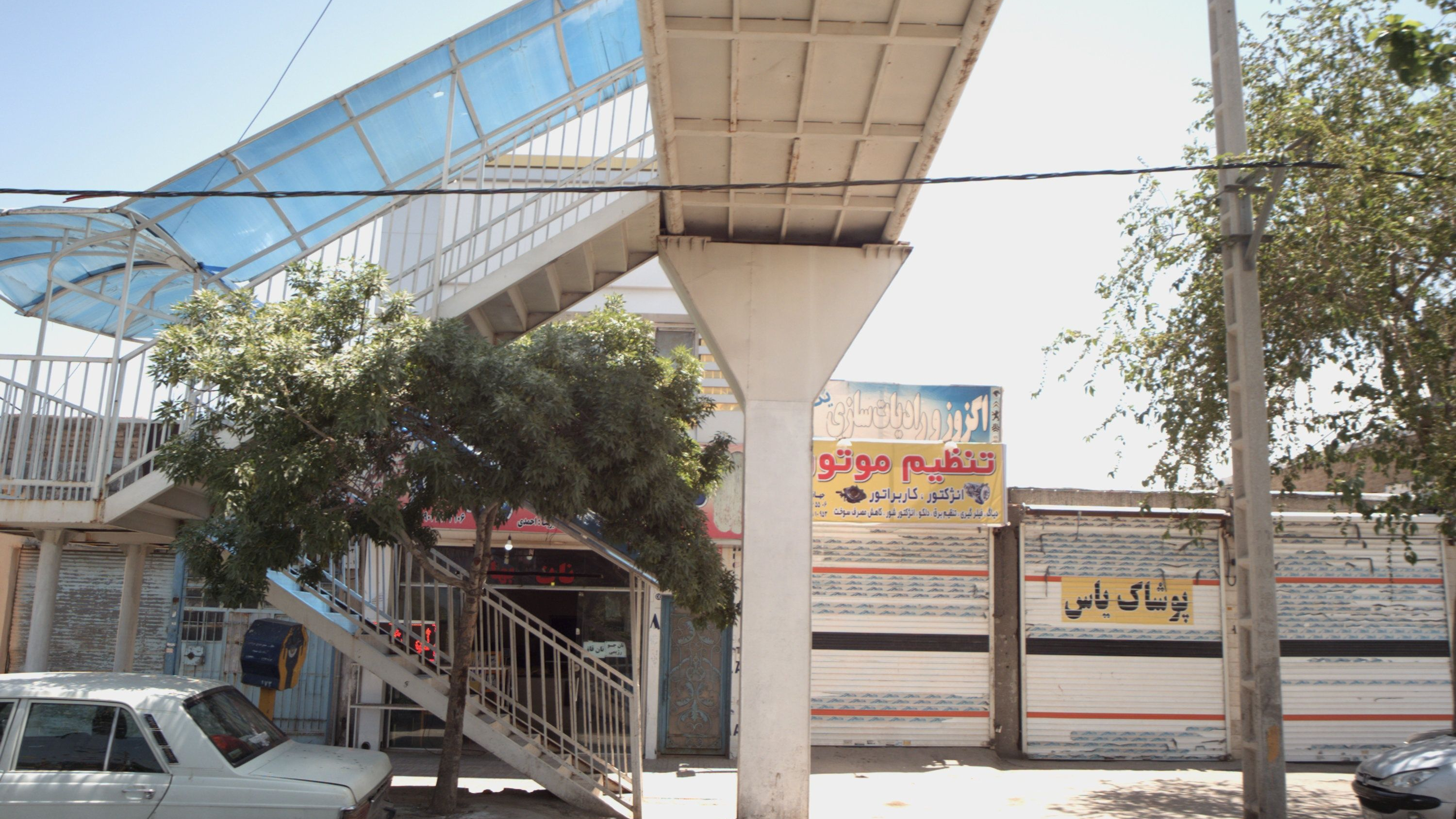 نان سبوسدار بهار