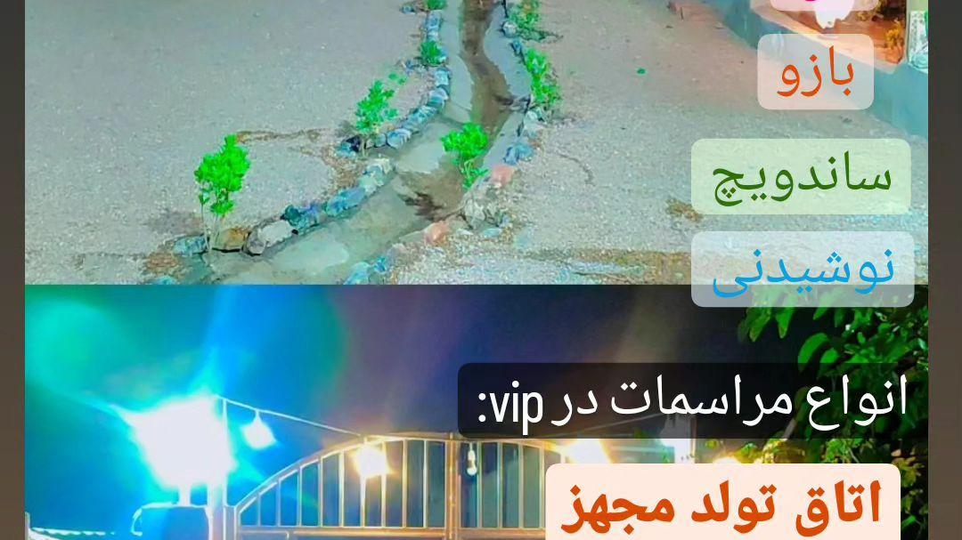 سفره خونه عمو سید