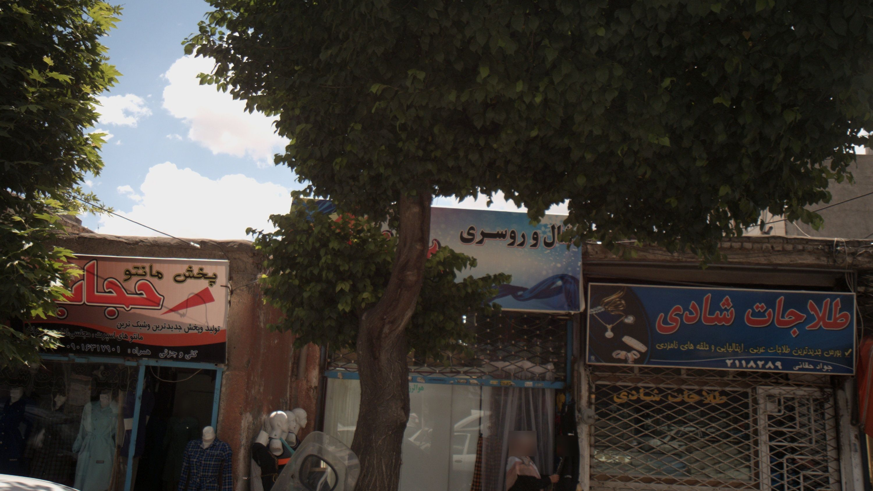 پخش مانتو حجاب