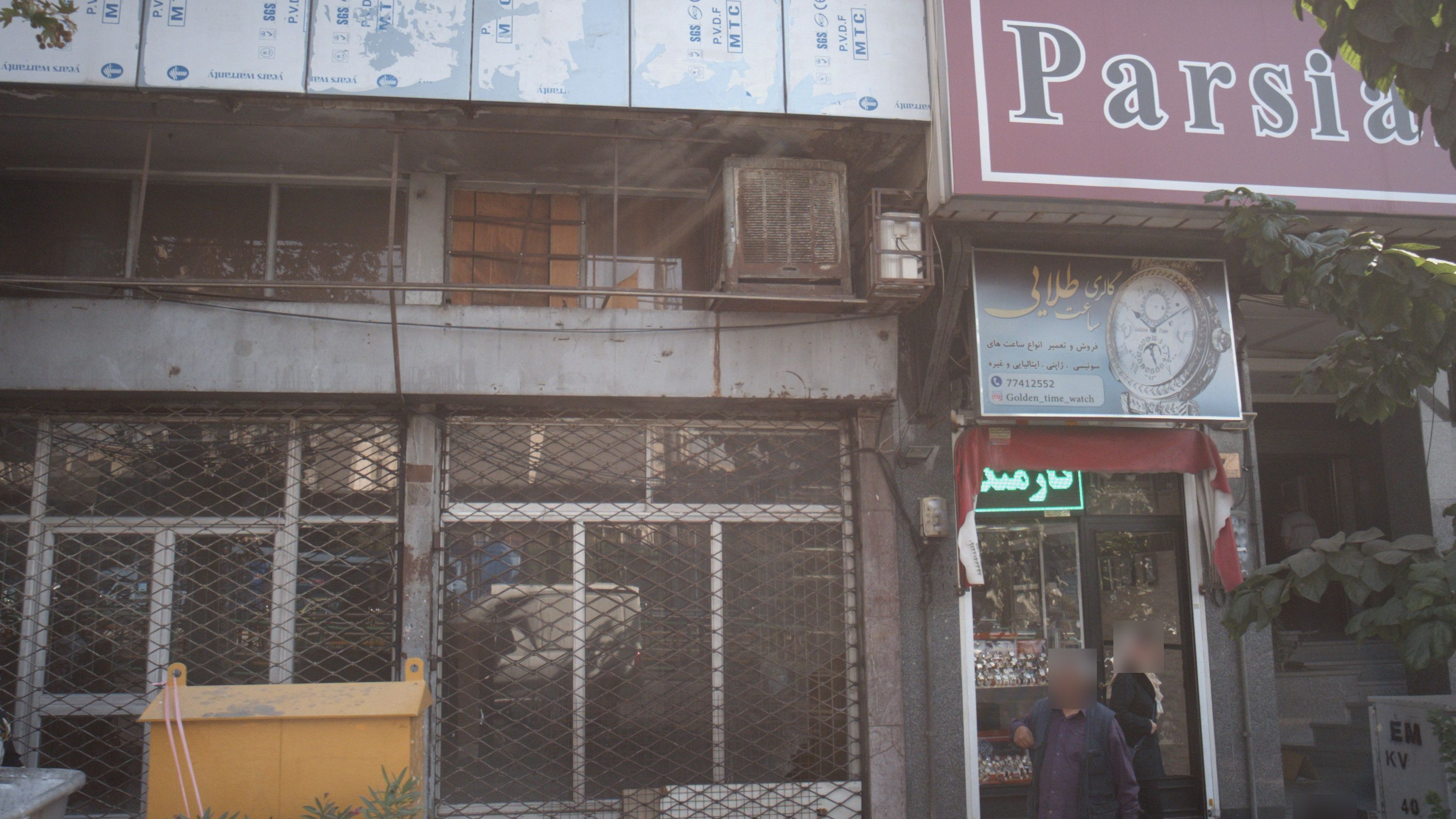 گالری ساعت طلایی