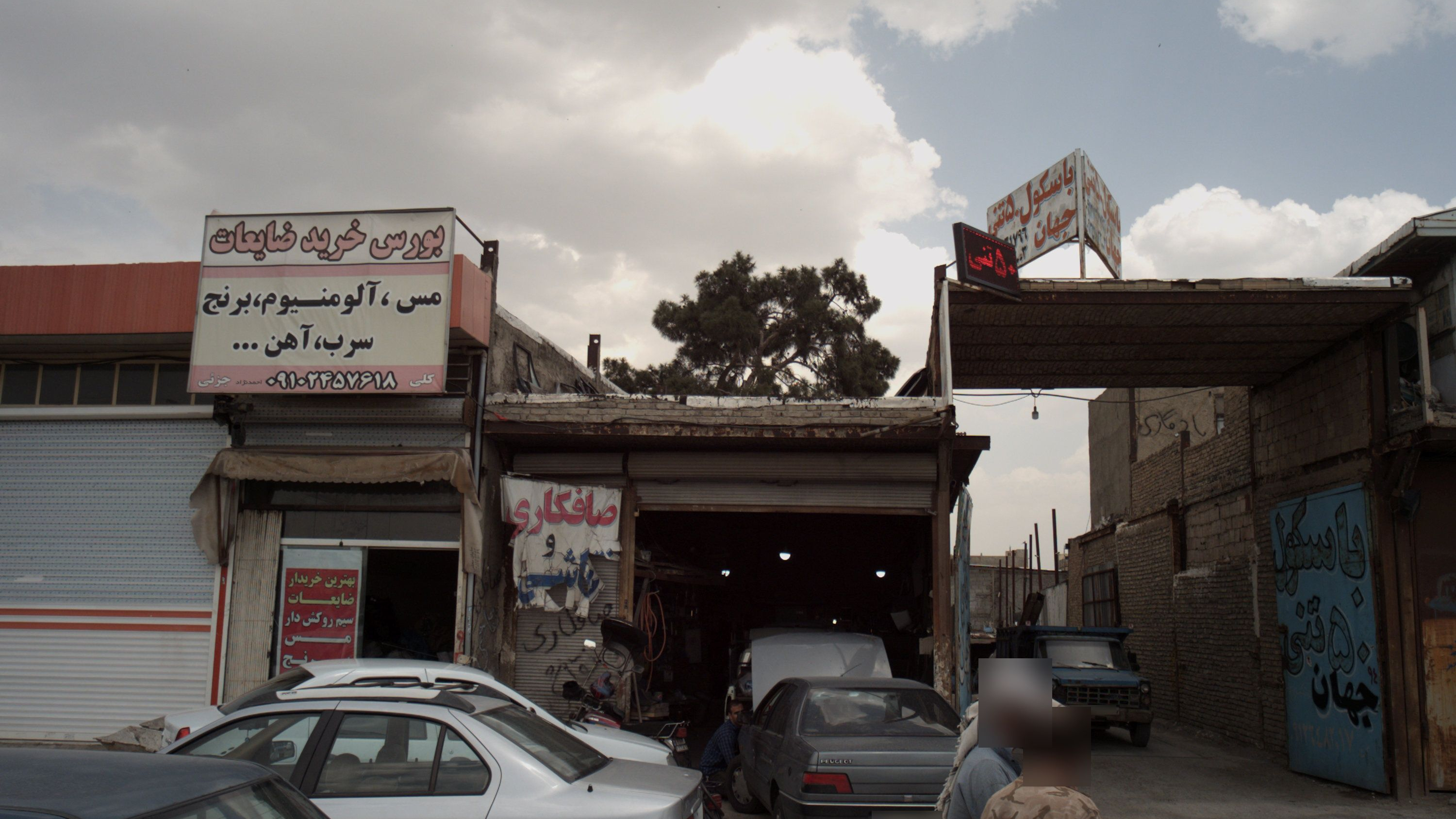 صافکاری و نقاشی