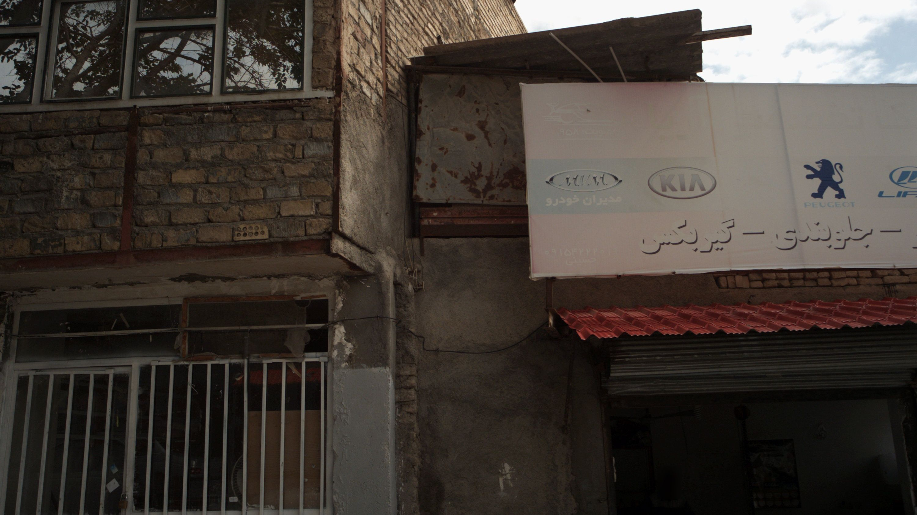جلوبندی سازی