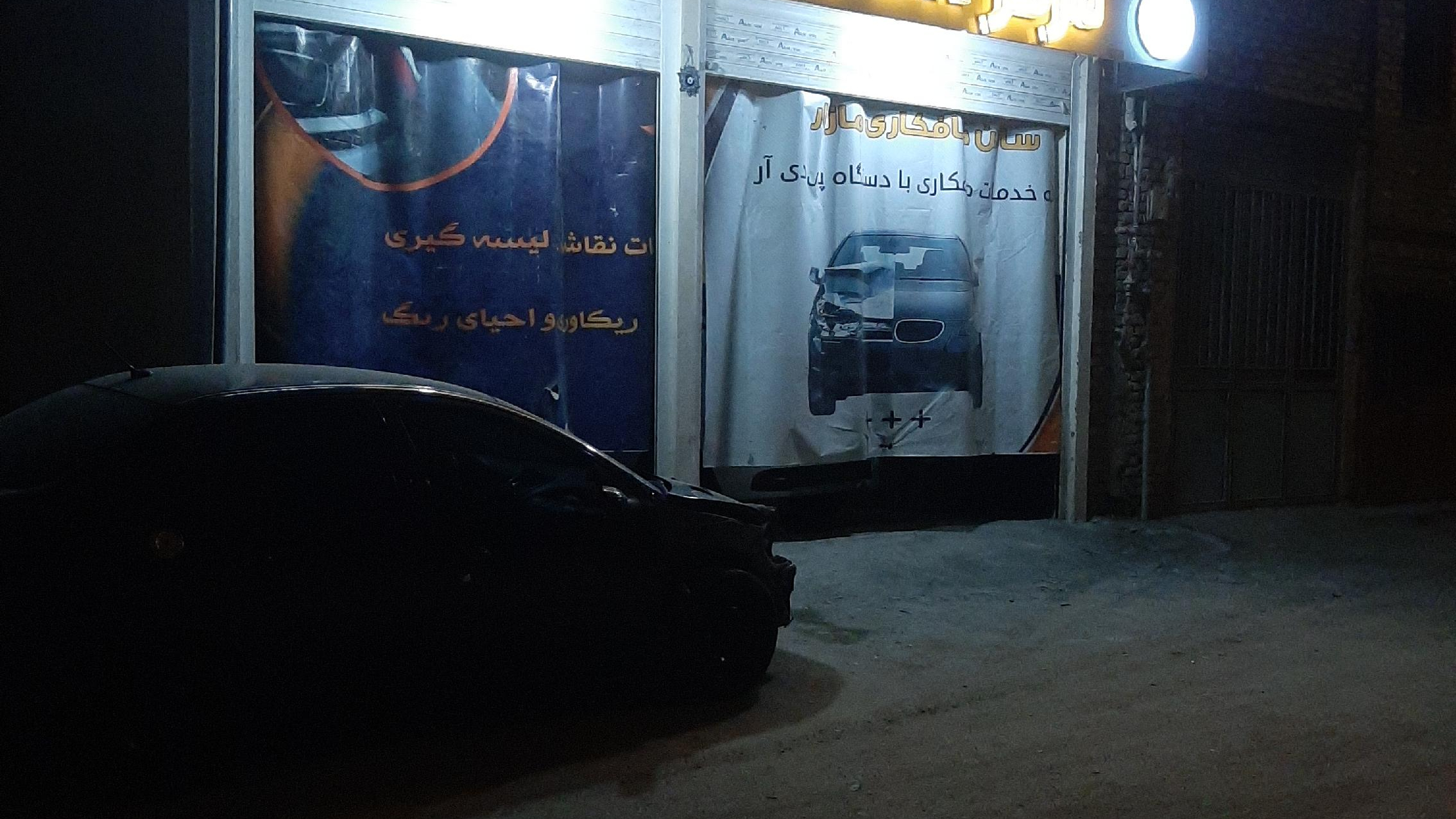 صافکاری منصوری