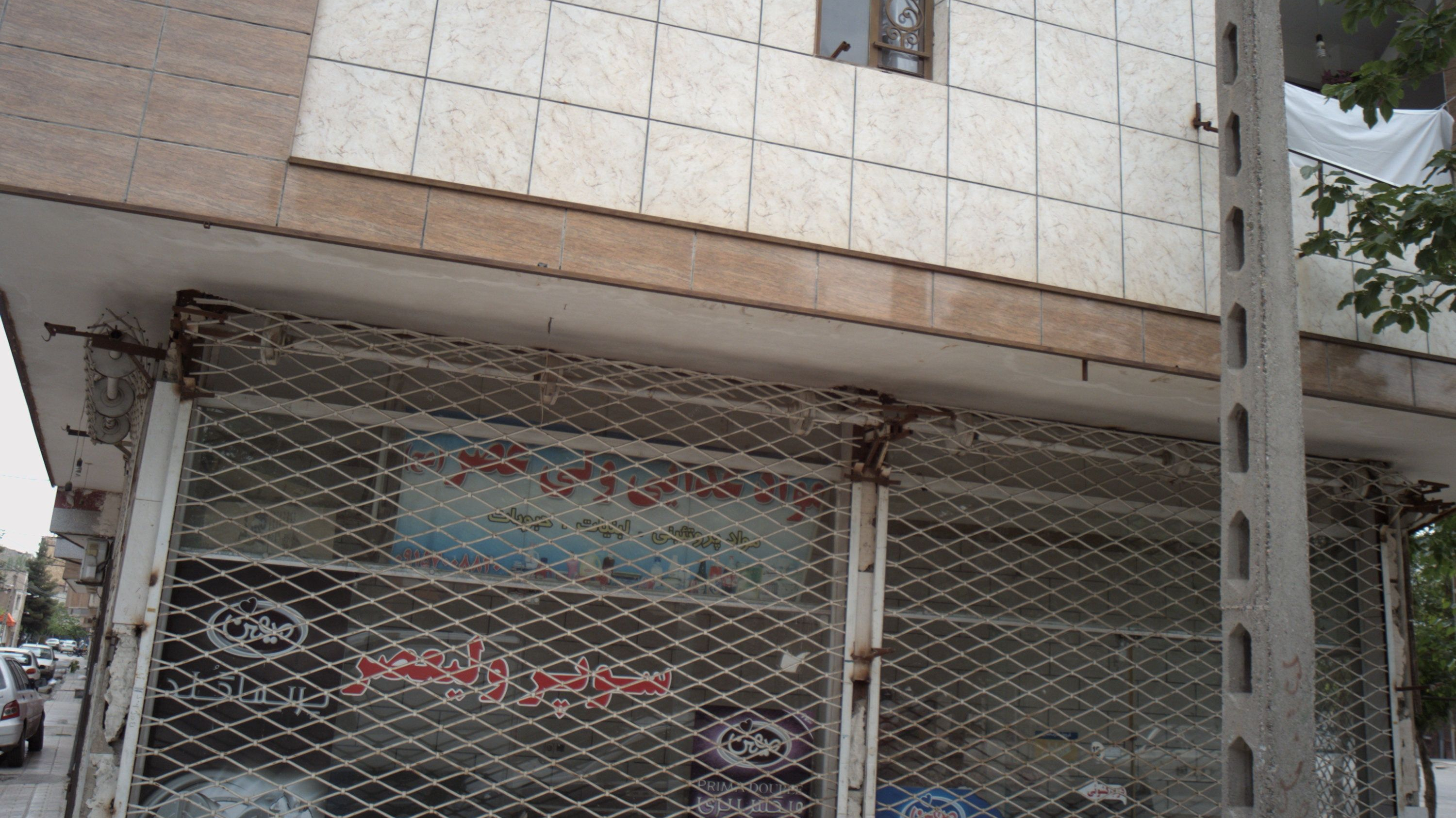 سوپر ولیعصر