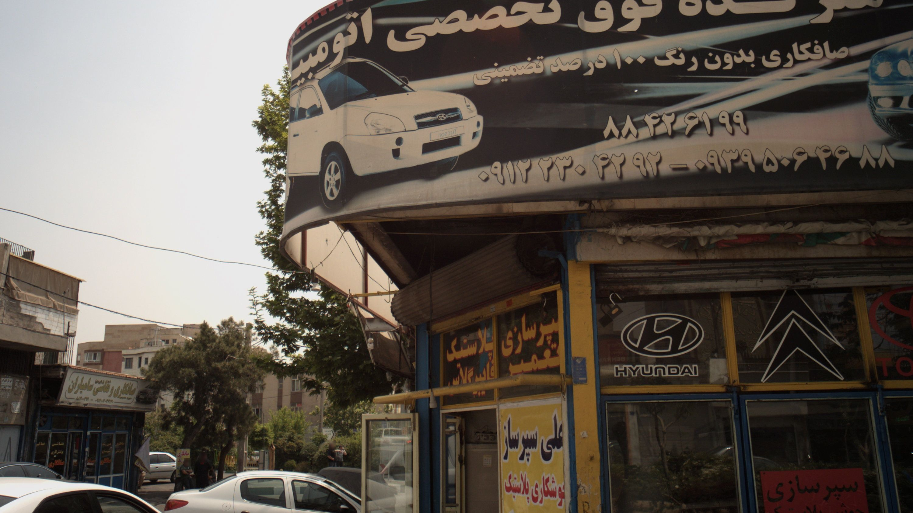 هنرکده فوق تخصصی اتومبیل