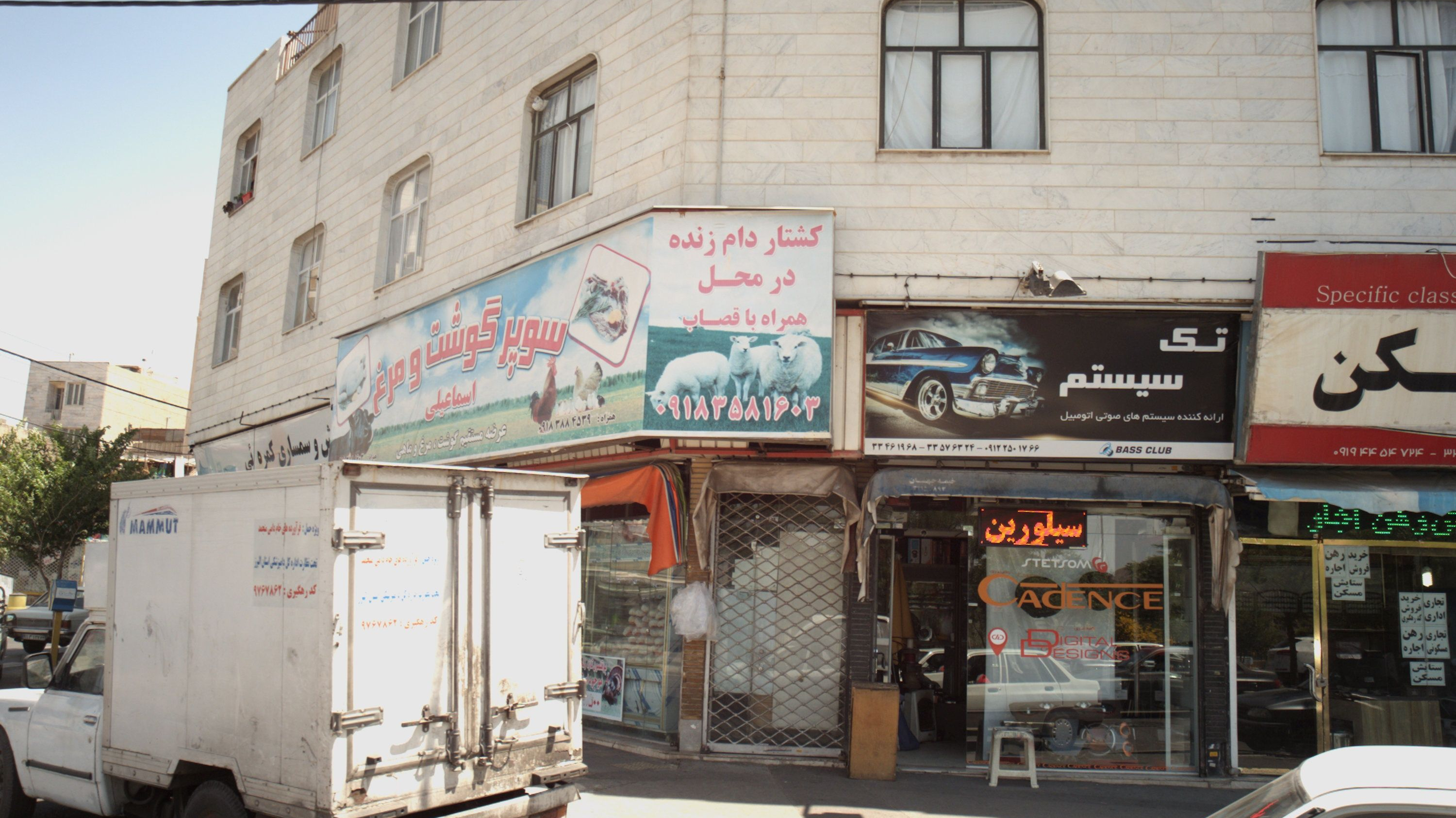 تک سیستم