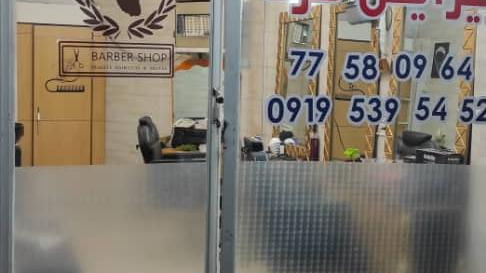 آرایشگاه مردانه فرد