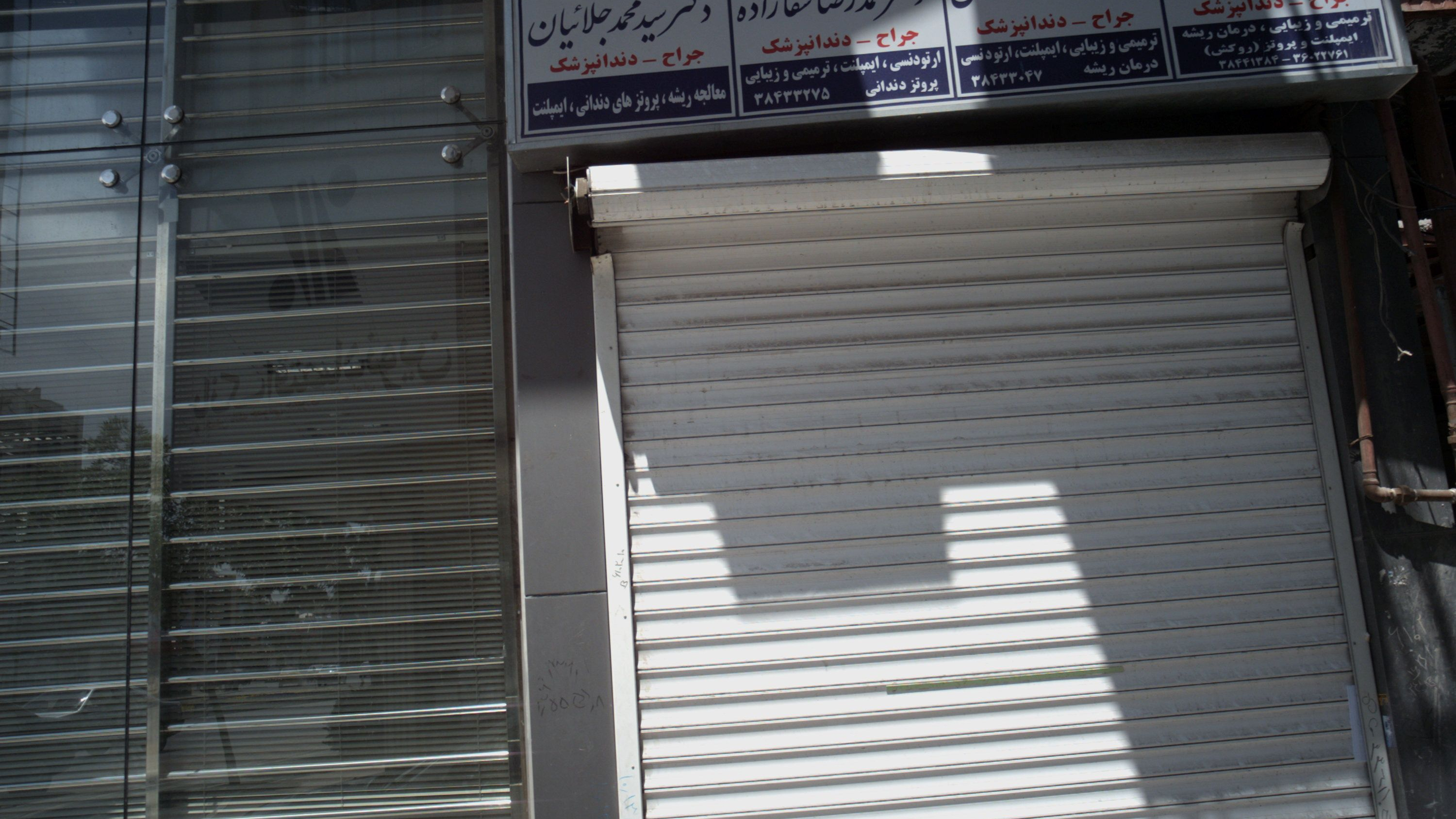 مطب دکتر حمید مظفری