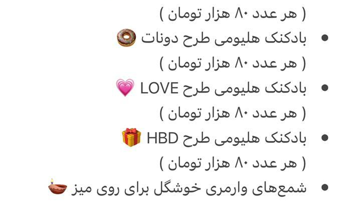 کافه تیستی روم