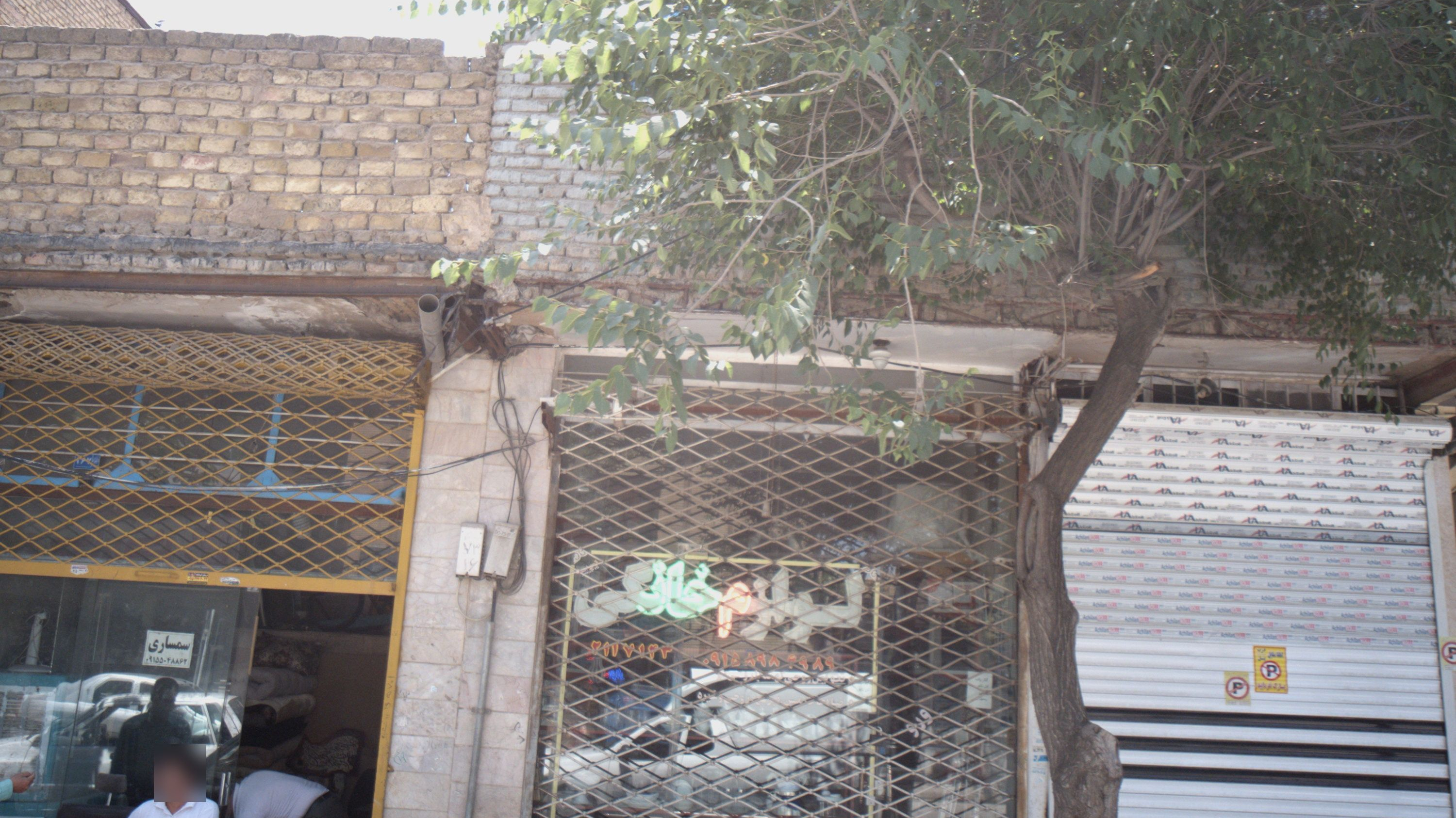 لوازم خانگی