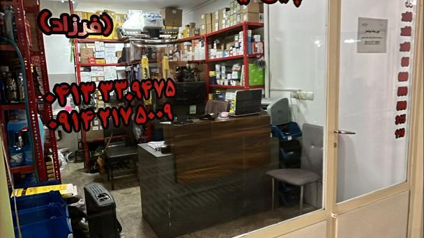 فروشگاه چین یدک تیرانداز