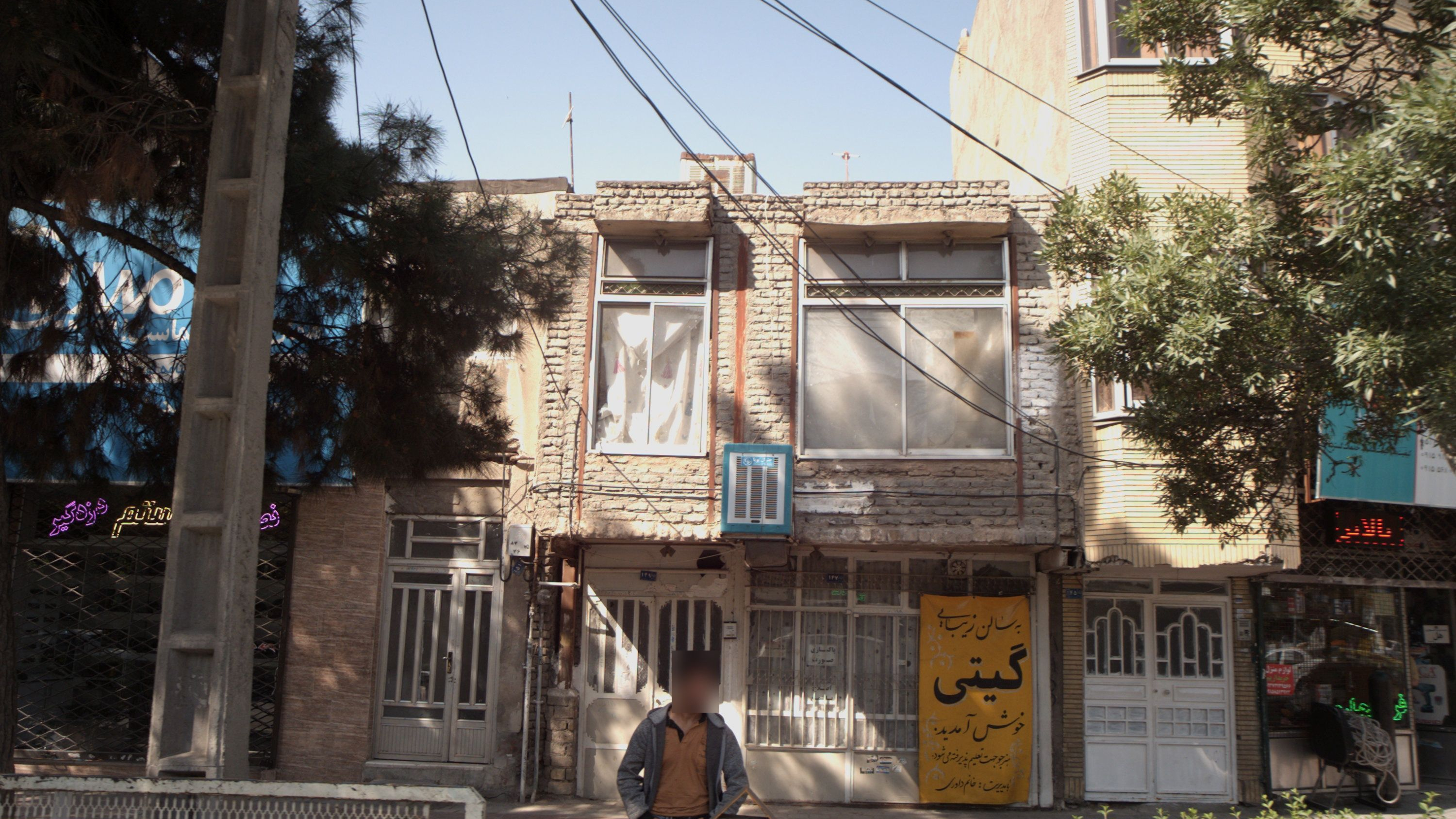سالن زیبایی گیتی
